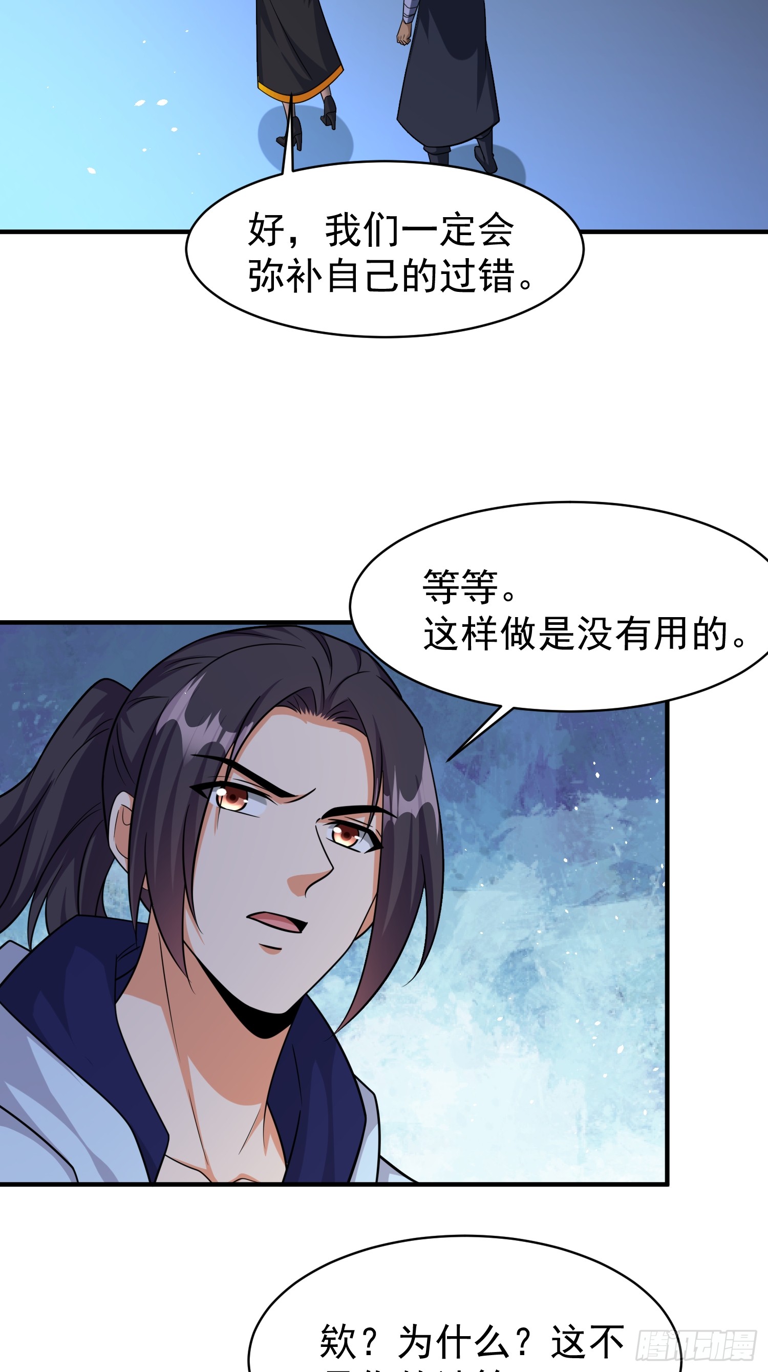 第80话开启城防-第80话