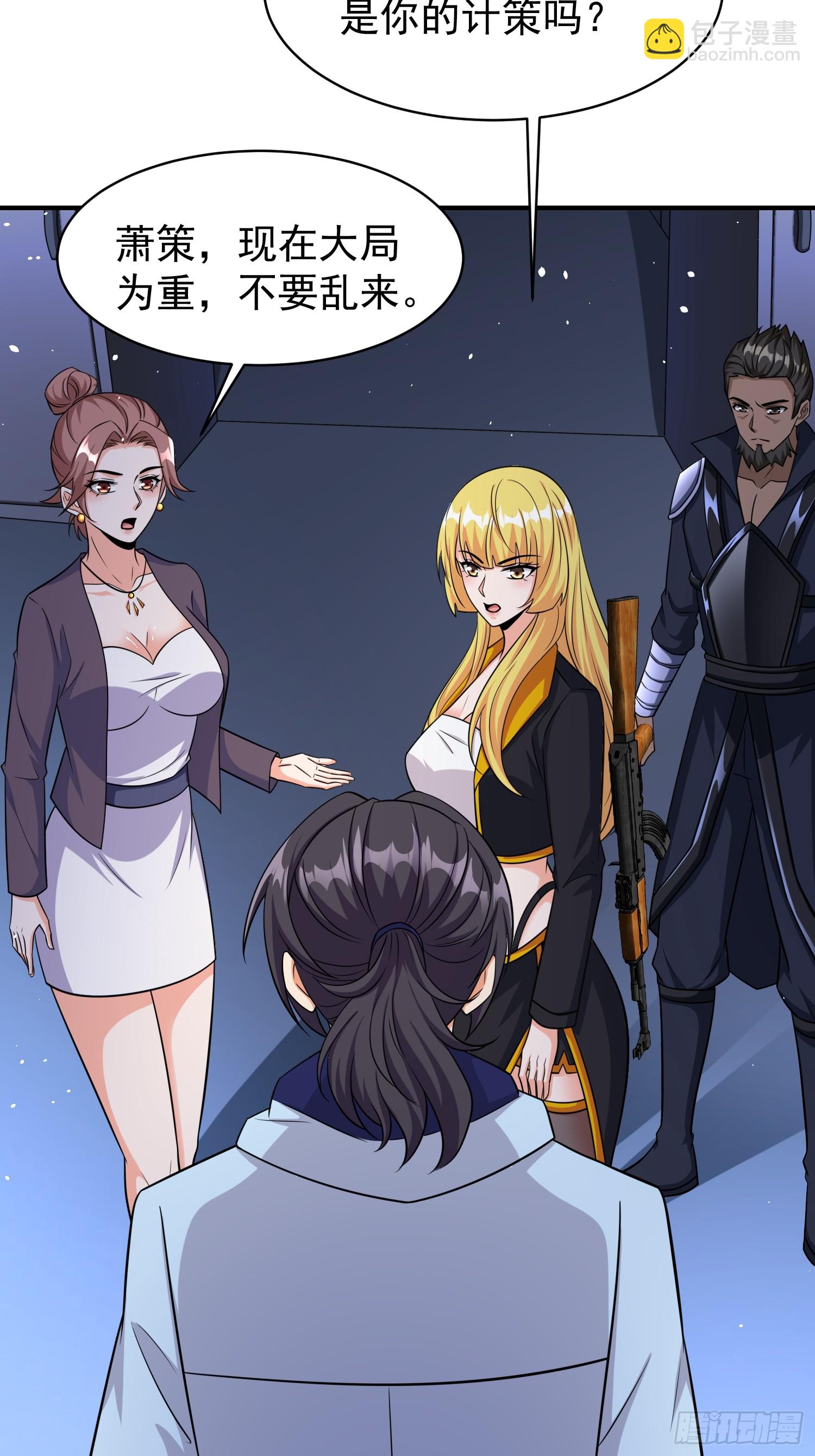 第80话开启城防-第80话