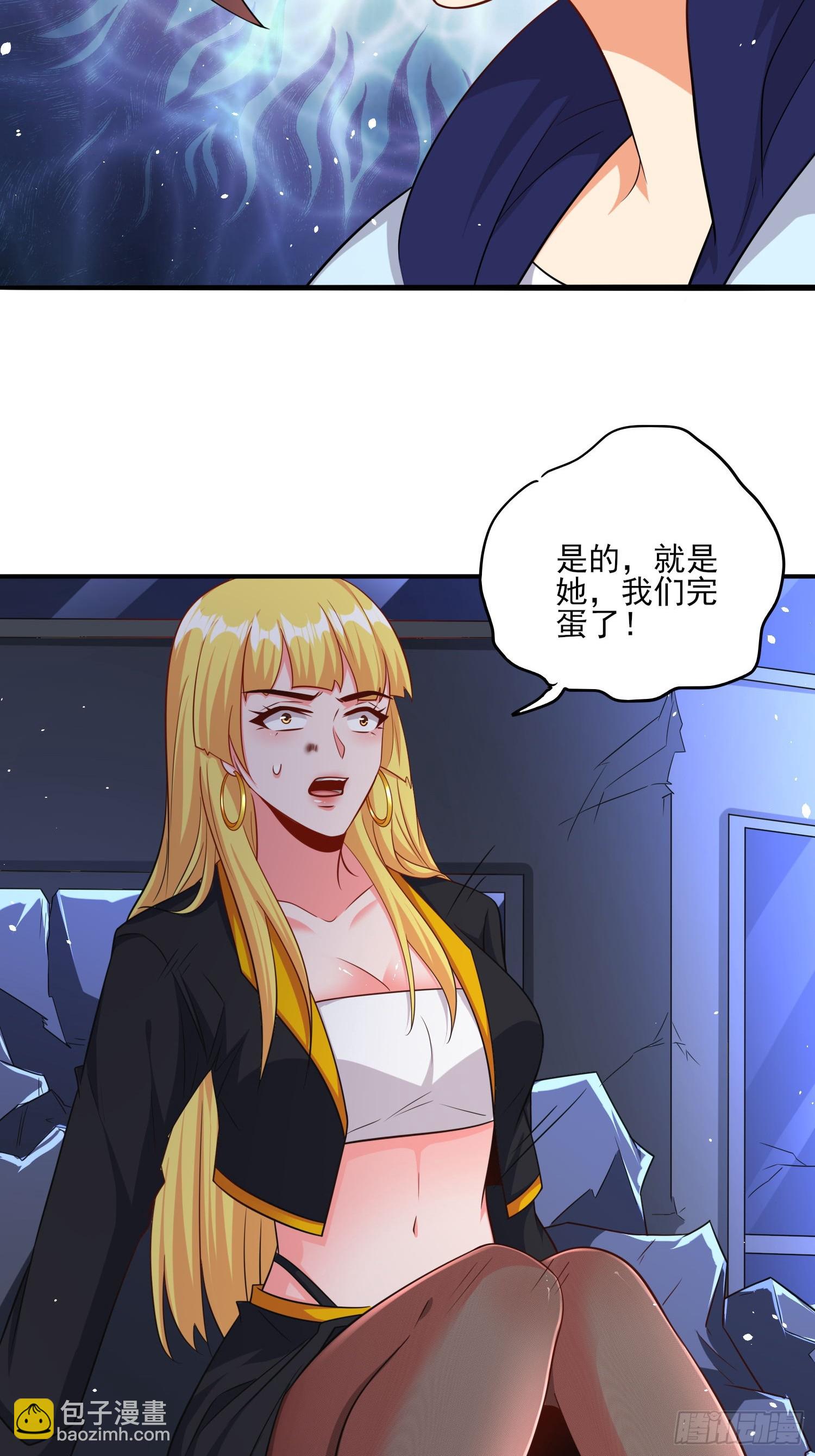 第82话尸姐又如何？-第82话