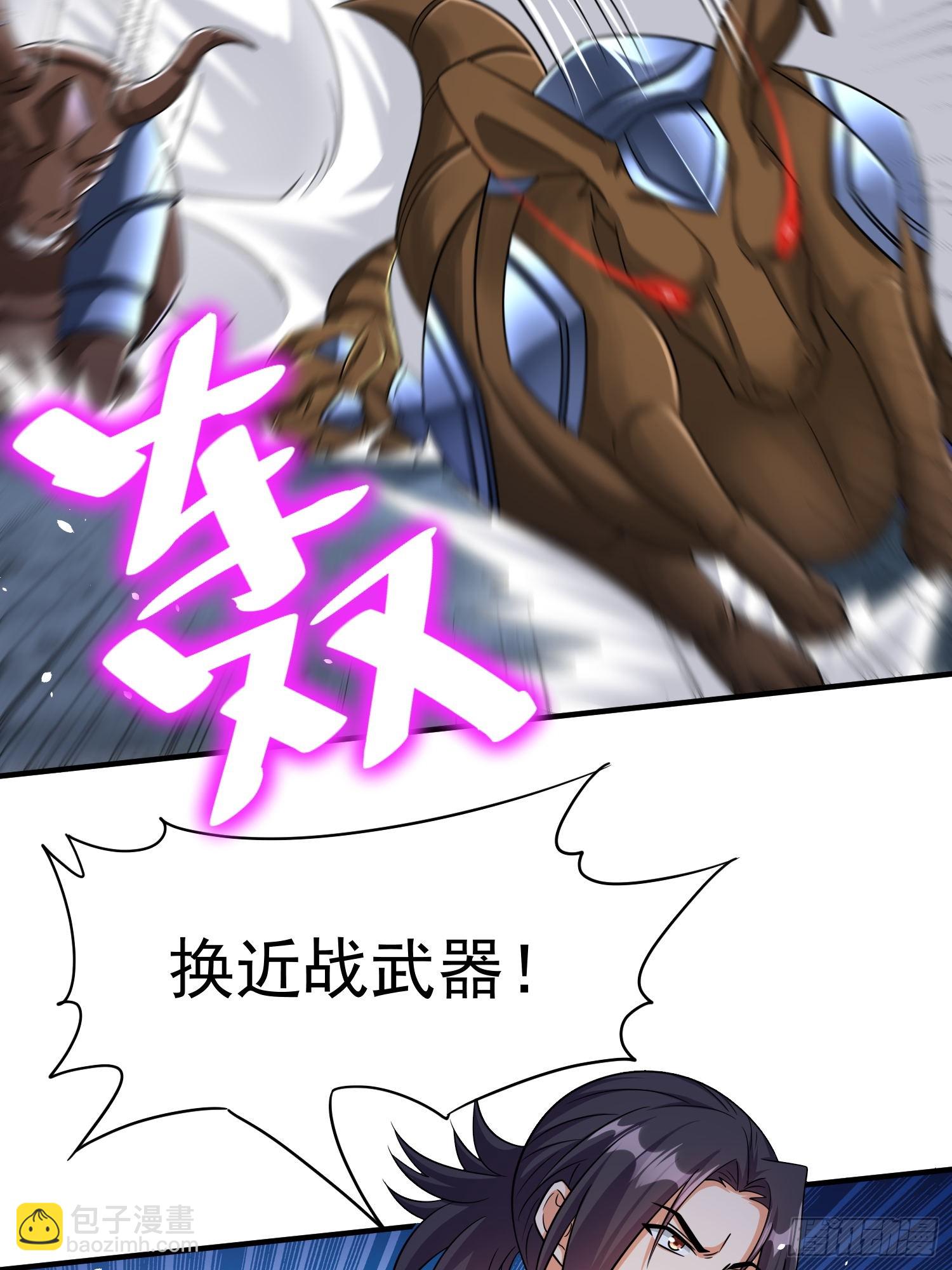 第82话尸姐又如何？-第82话