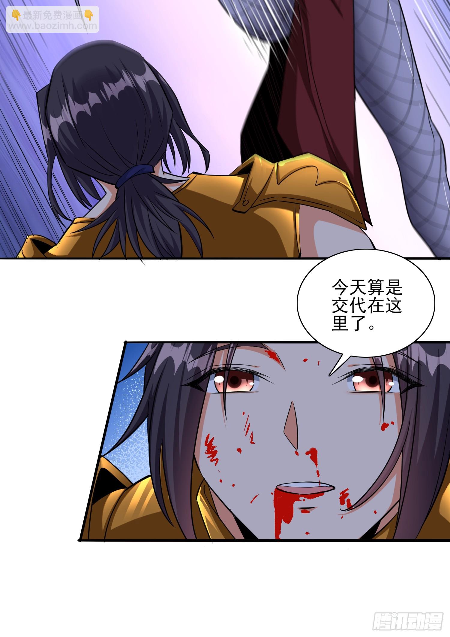 第84话生死时速-第84话