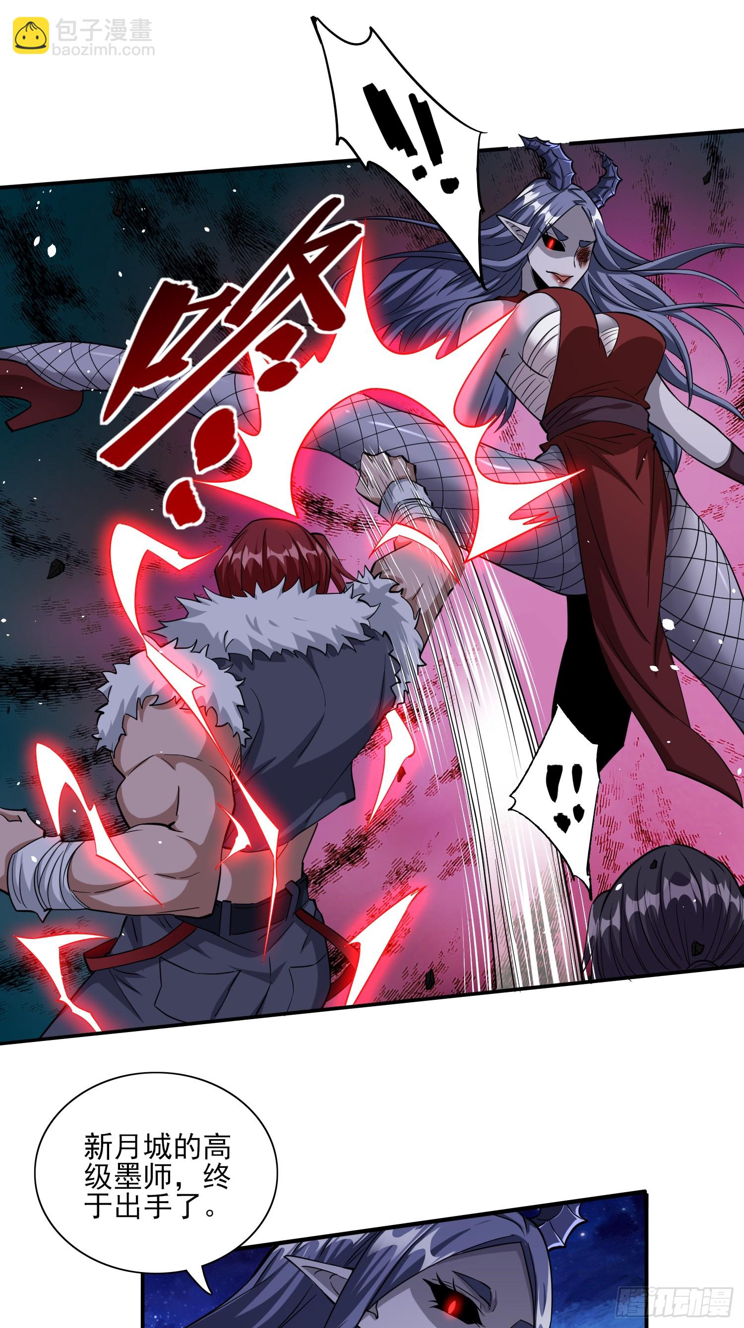 第84话生死时速-第84话