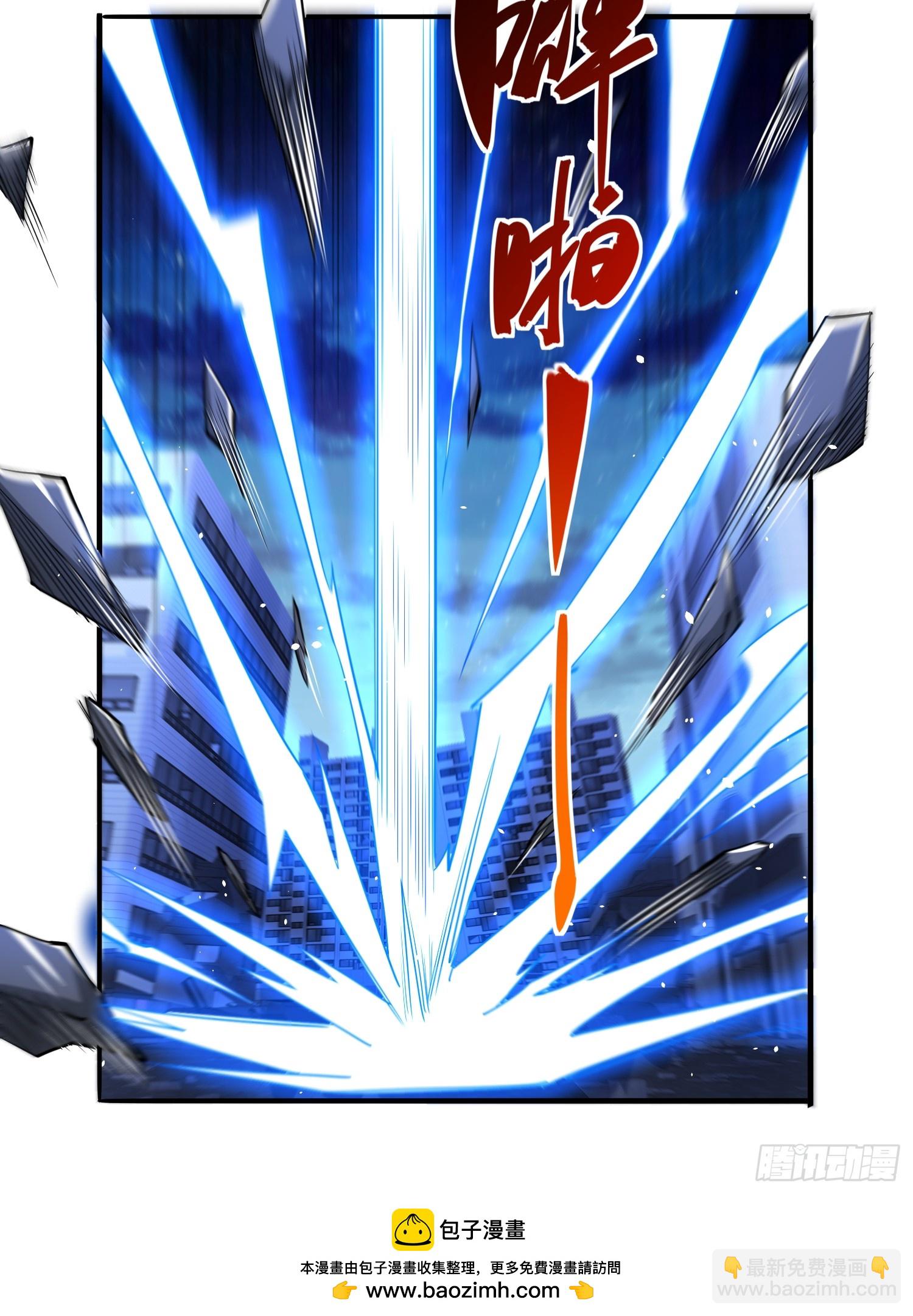 第84话生死时速-第84话