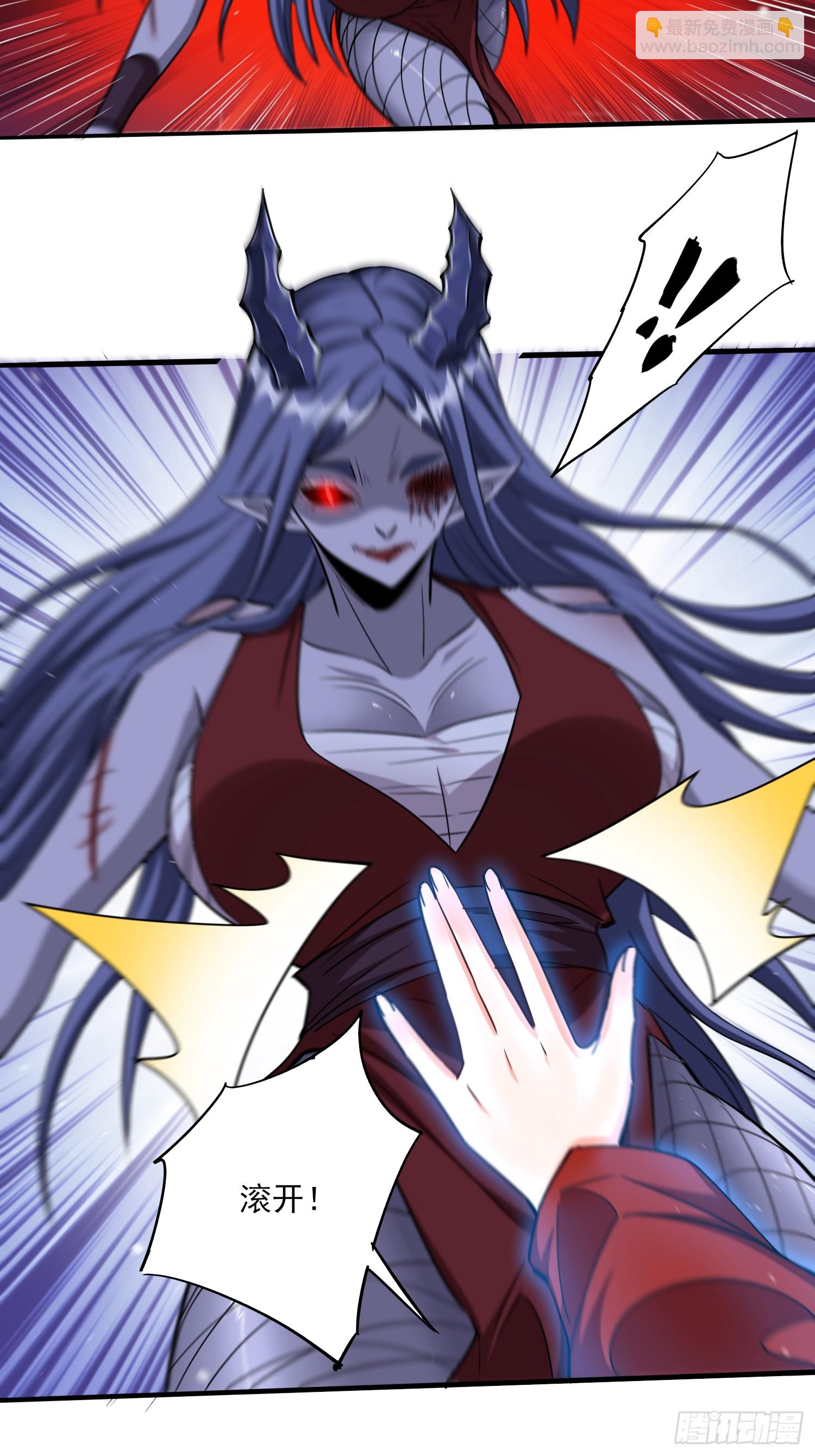 第84话生死时速-第84话