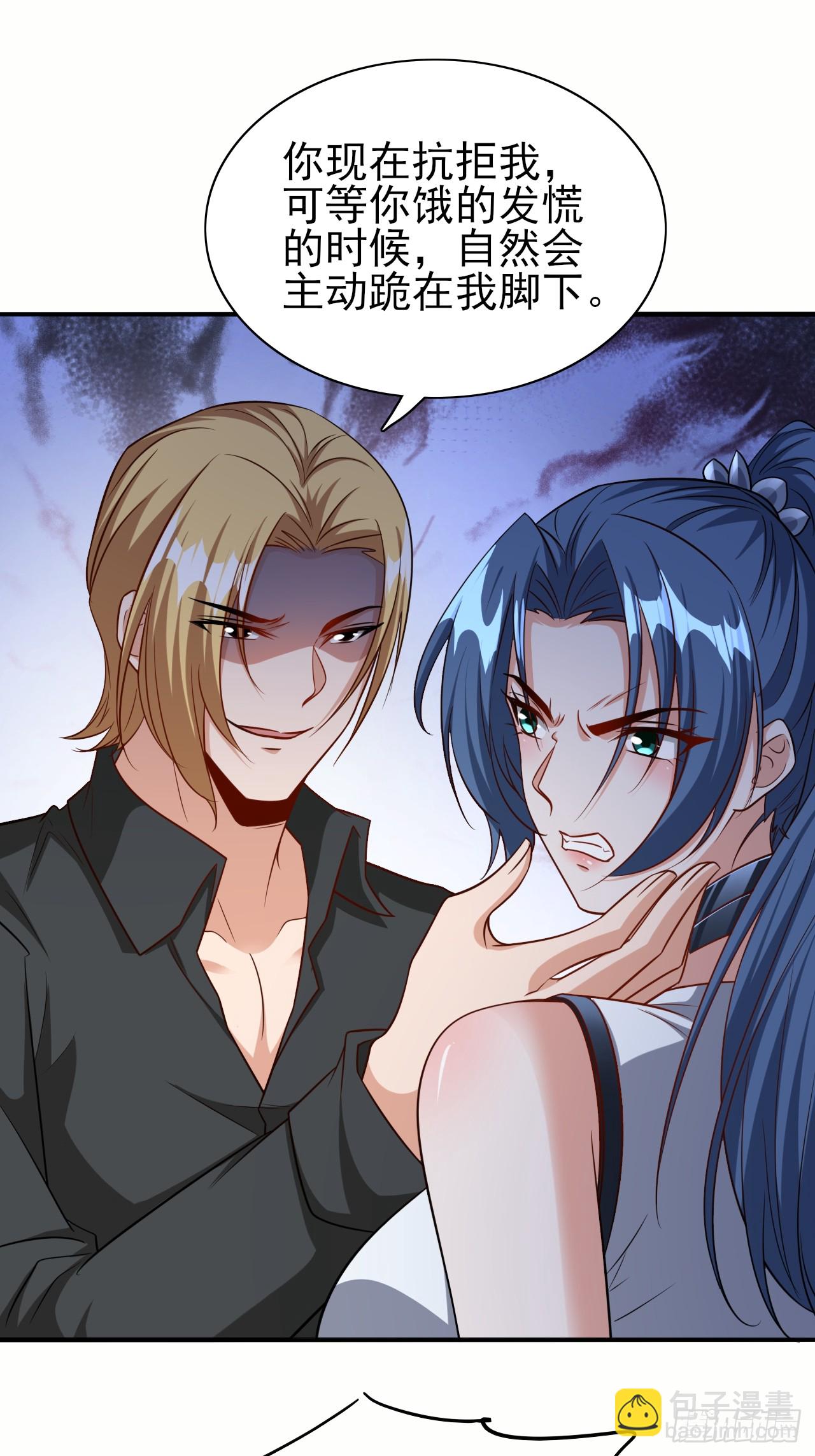 第88话破坏规矩的下场-第88话