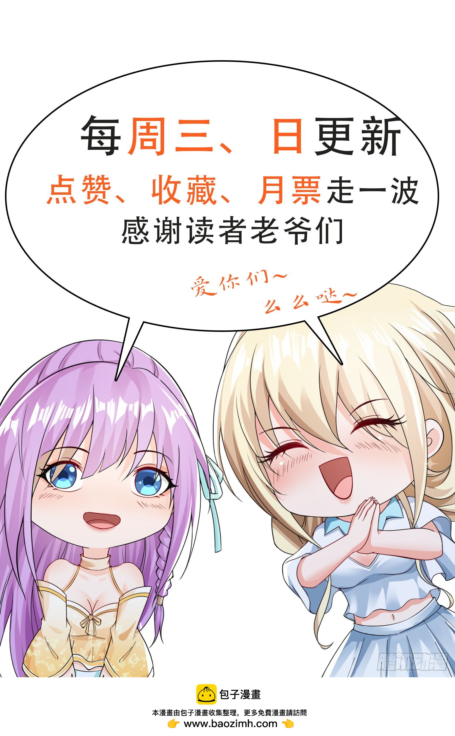 第88话破坏规矩的下场-第88话