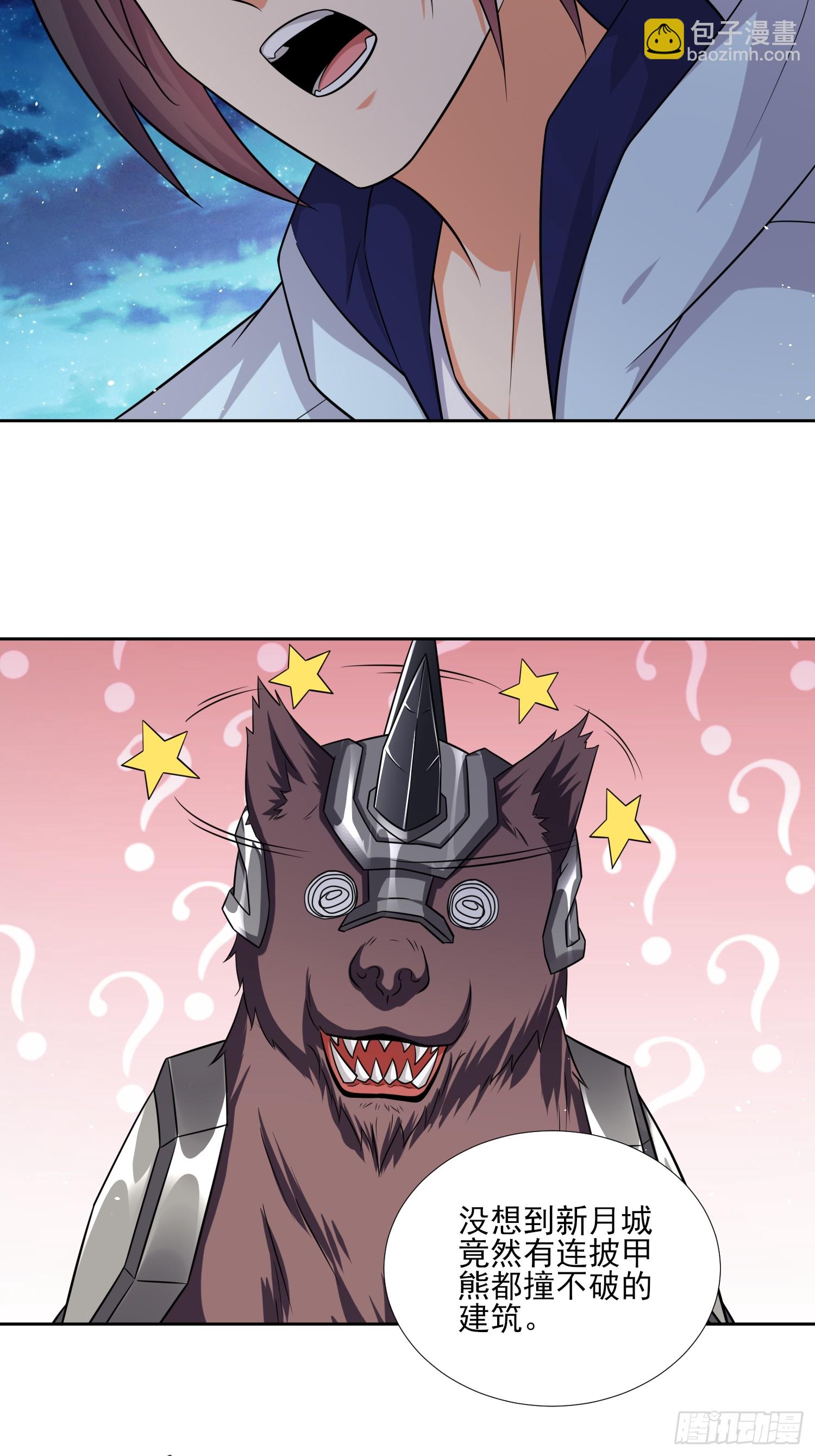 第88话破坏规矩的下场-第88话