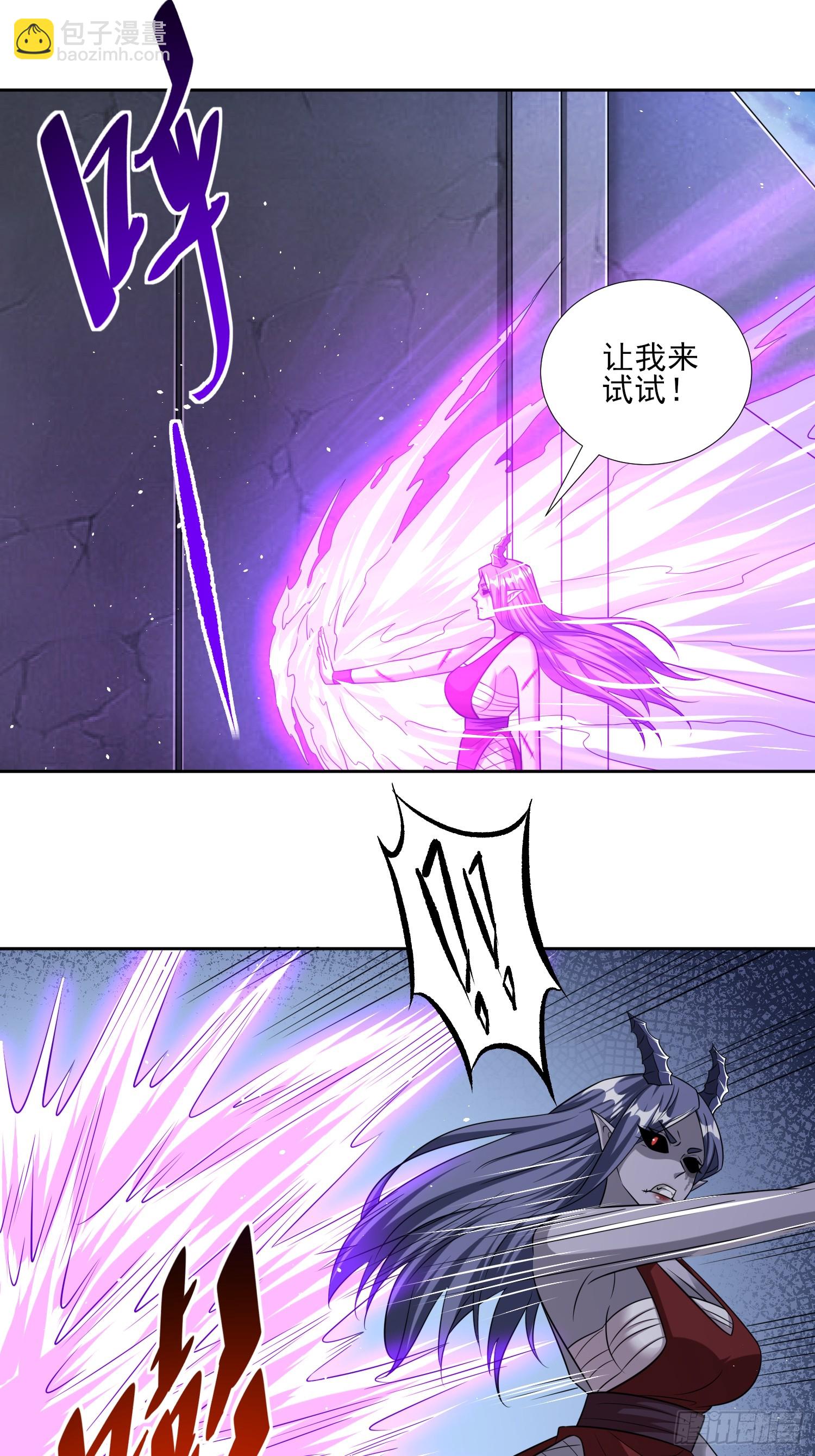 第88话破坏规矩的下场-第88话