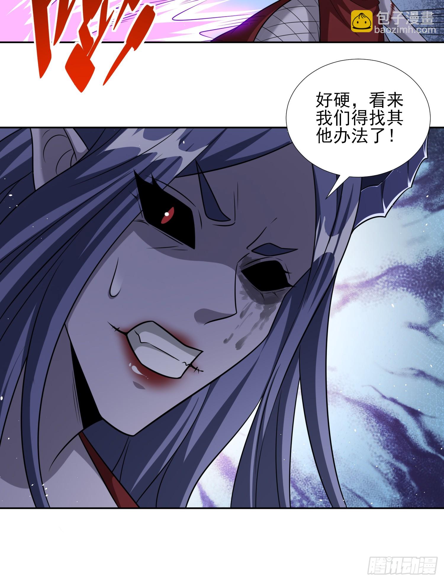 第88话破坏规矩的下场-第88话