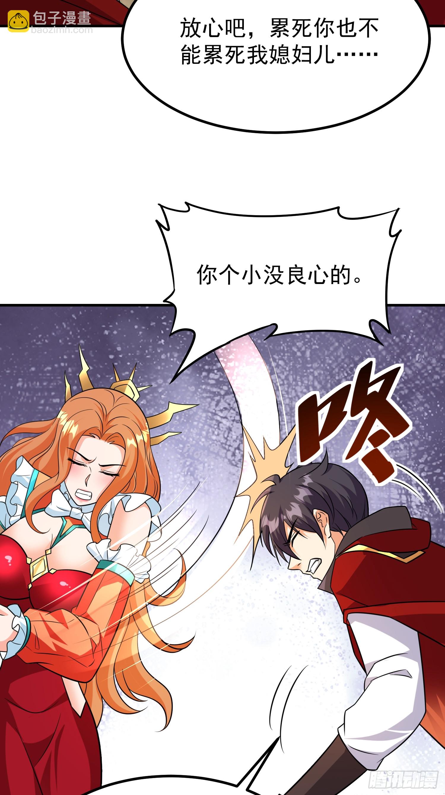 第90话没粮？小意思，我有办法-第90话