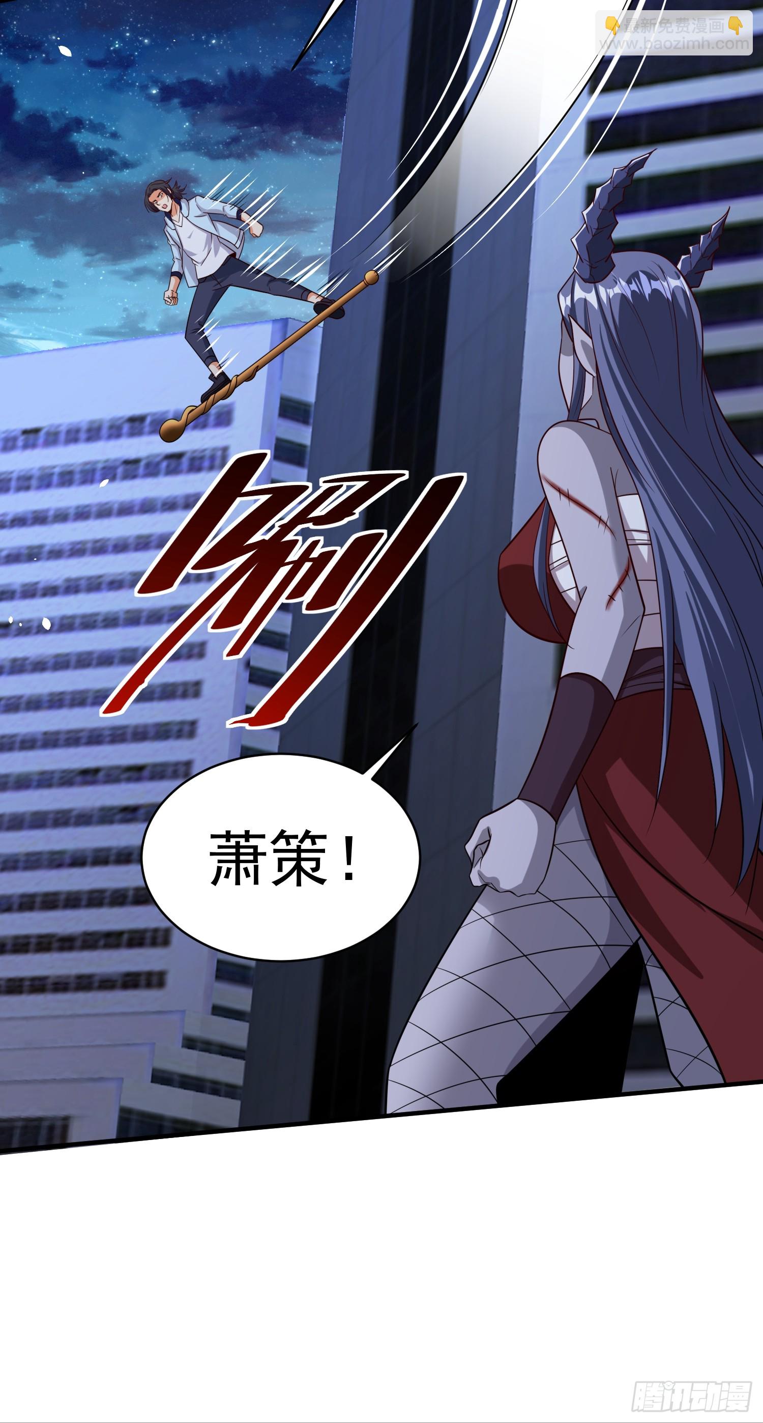 第92话 救人-第92话