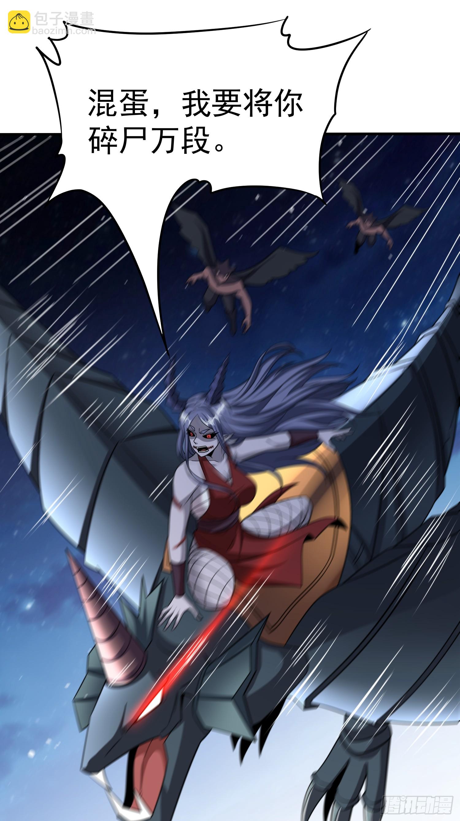 第92话 救人-第92话