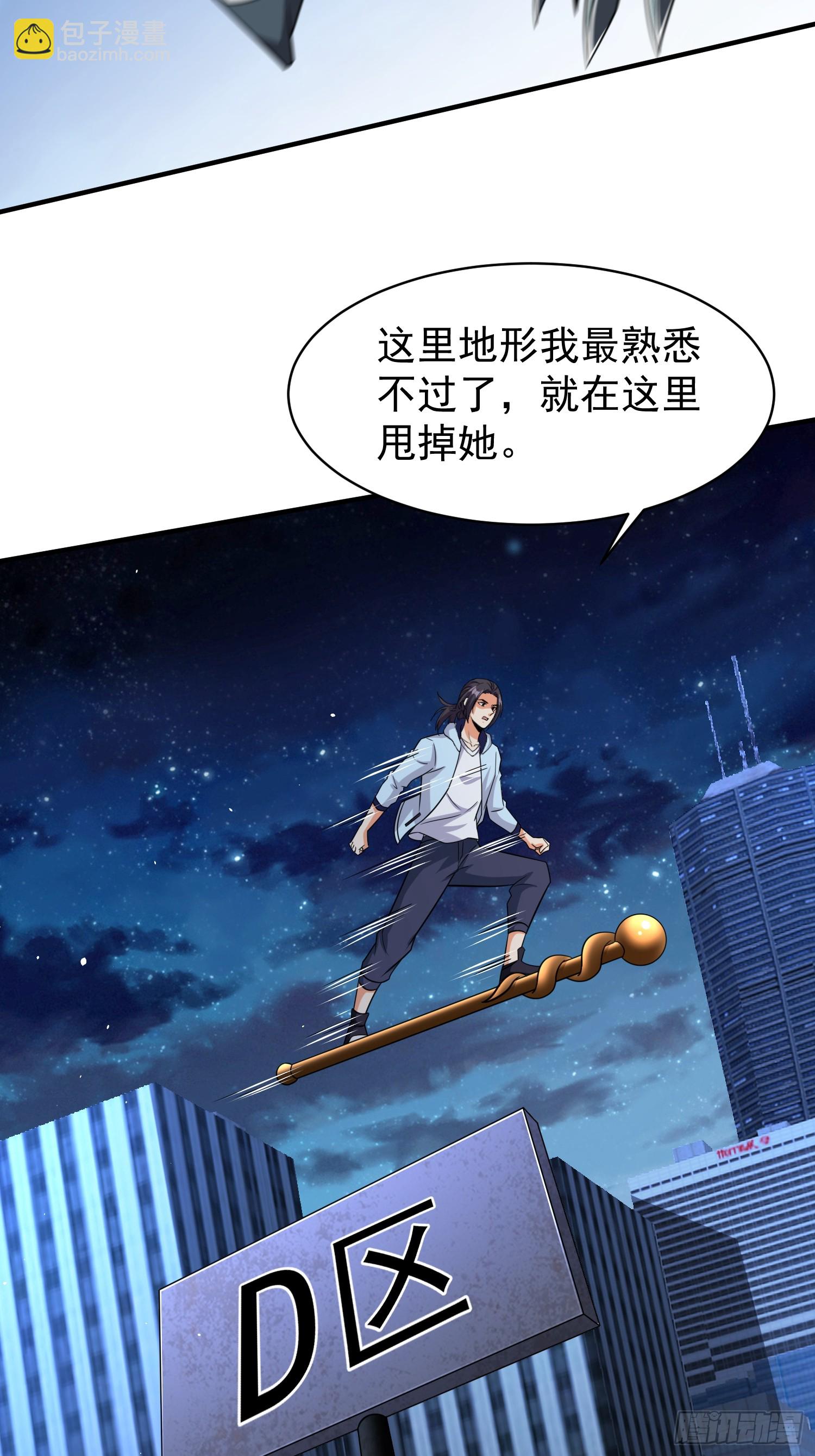 第92话 救人-第92话