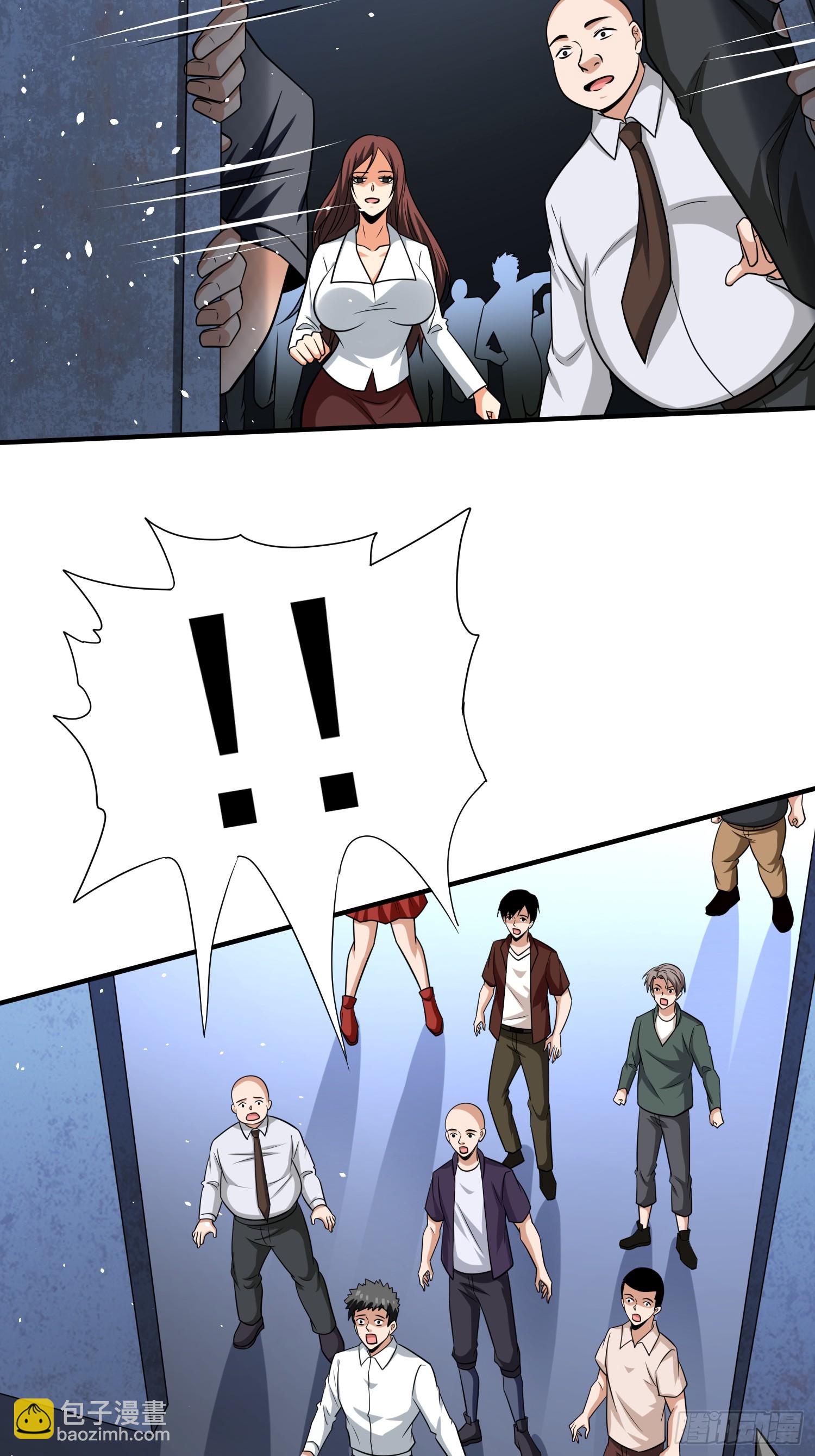 第92话 救人-第92话