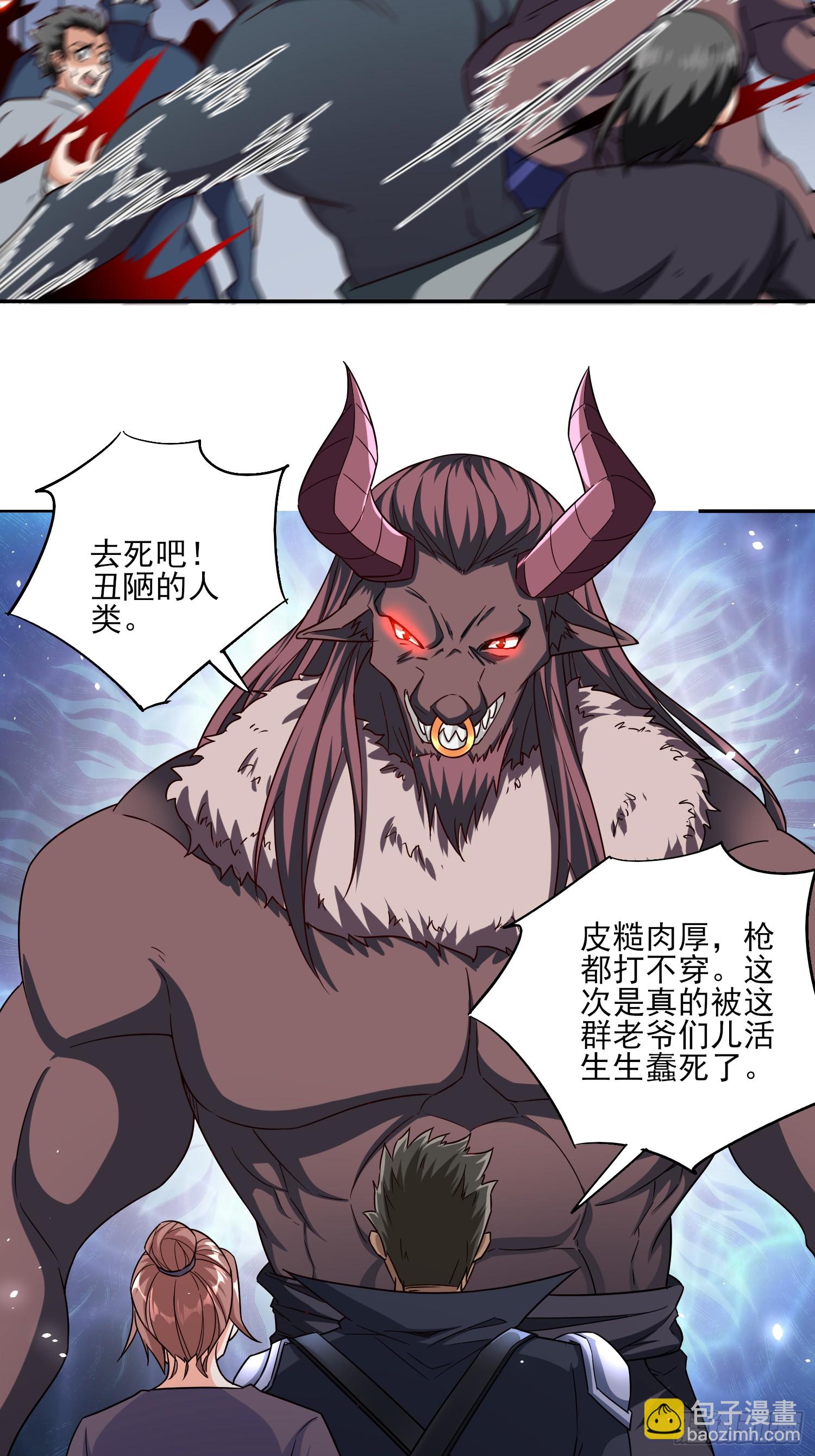 第92话 救人-第92话