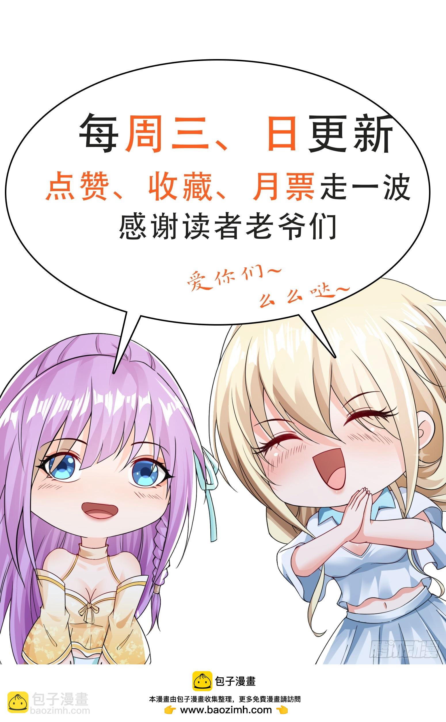 第92话 救人-第92话