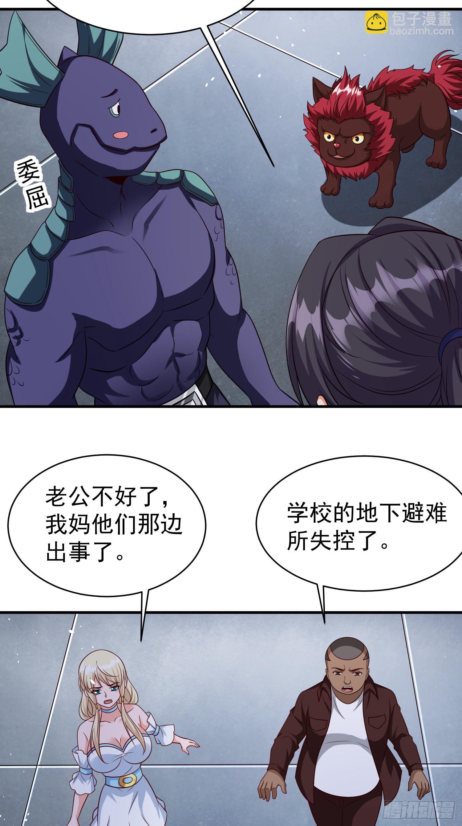 第92话 救人-第92话