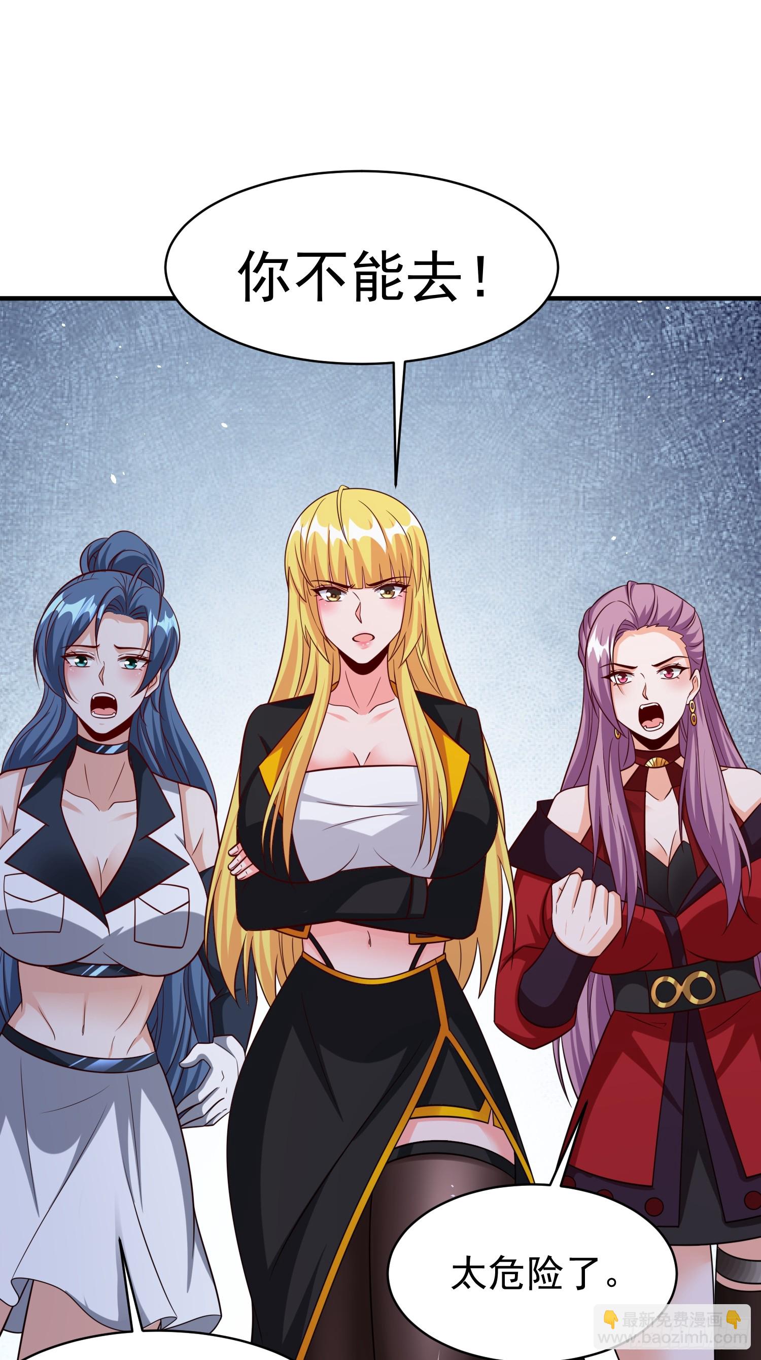 第92话 救人-第92话