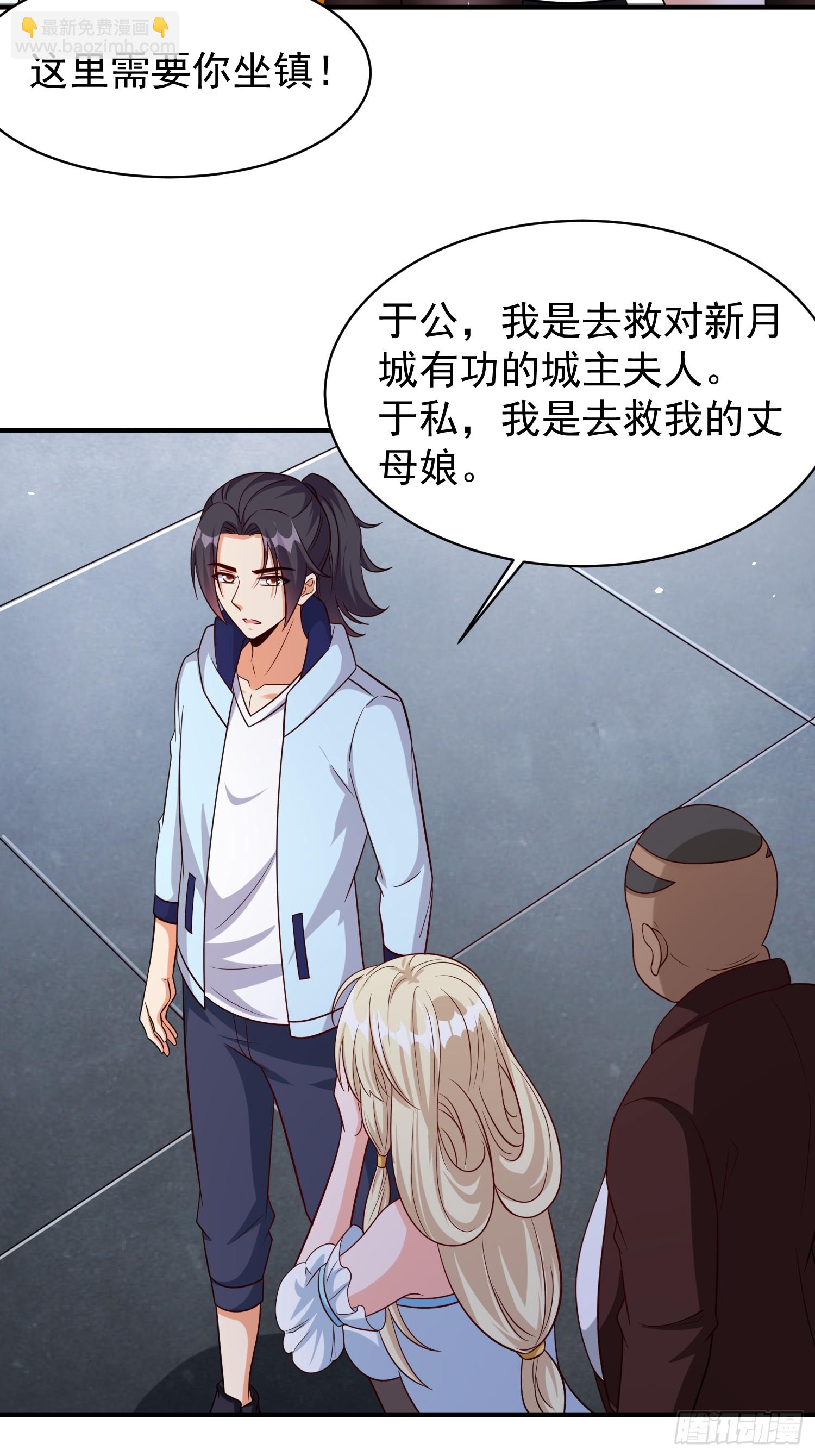 第92话 救人-第92话