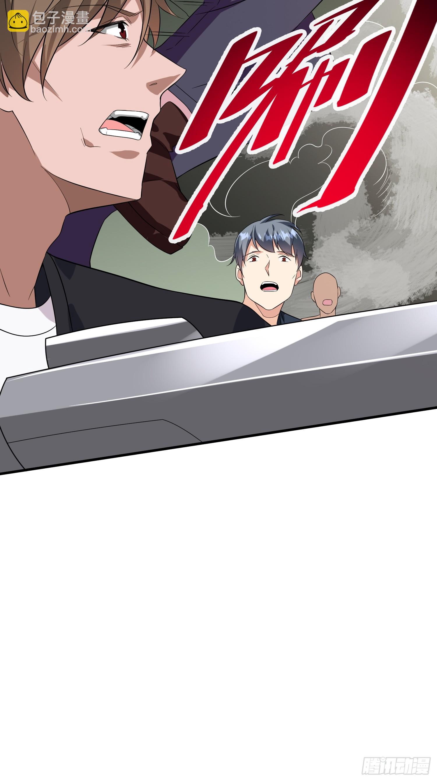 第94话 当然是陷阱呀-第94话