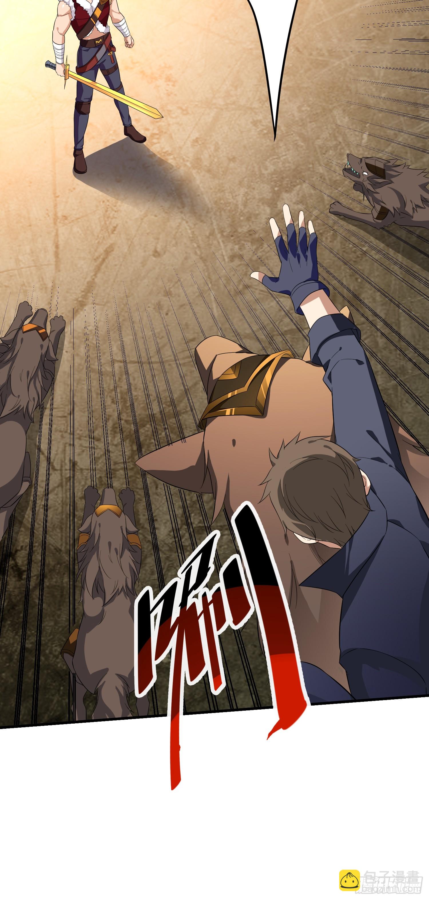 第94话 当然是陷阱呀-第94话