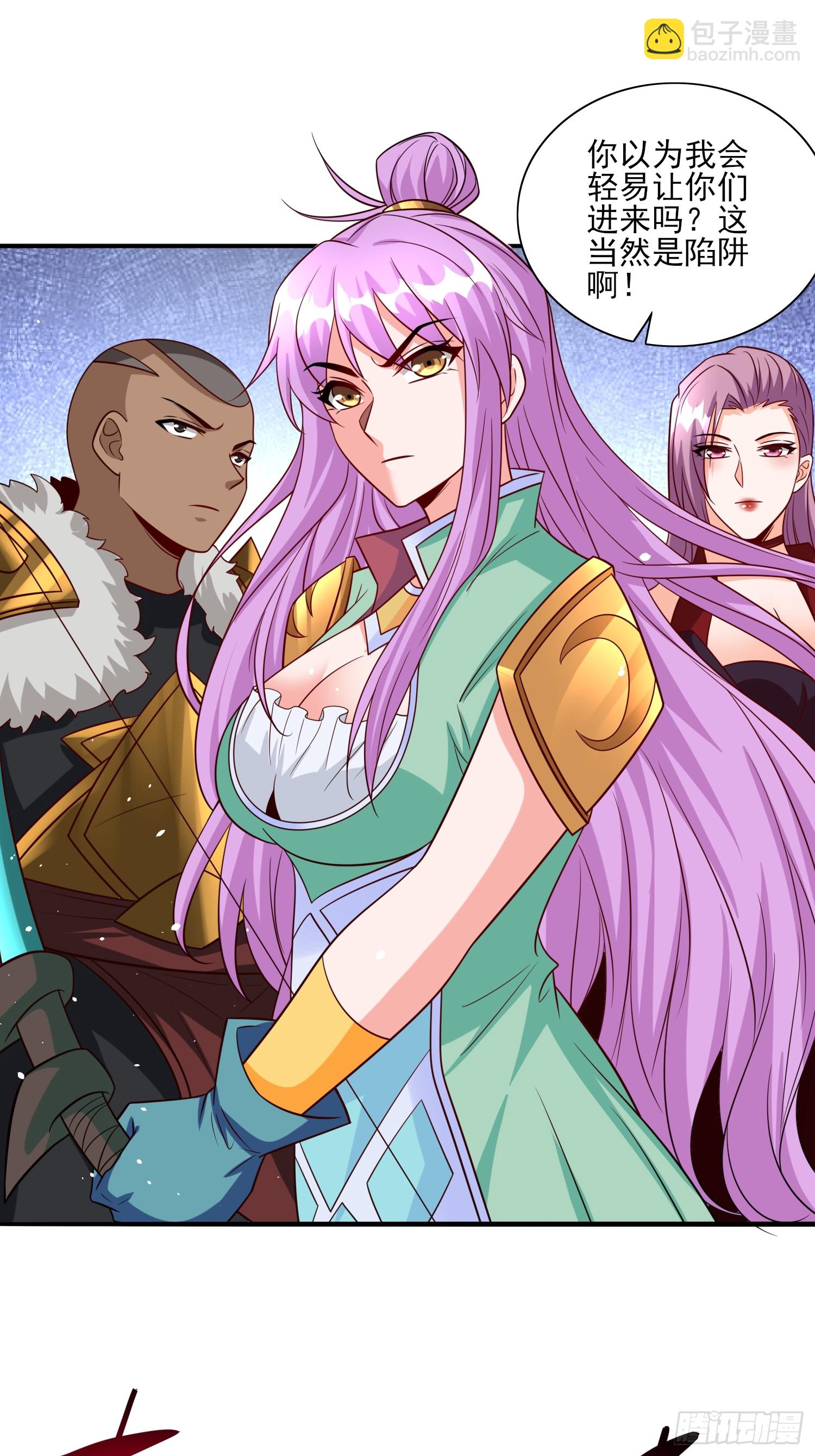 第94话 当然是陷阱呀-第94话