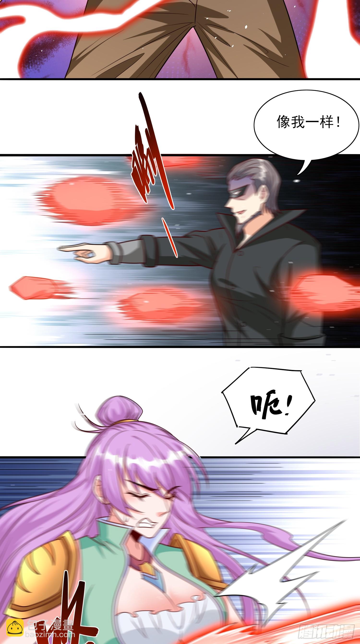 第94话 当然是陷阱呀-第94话