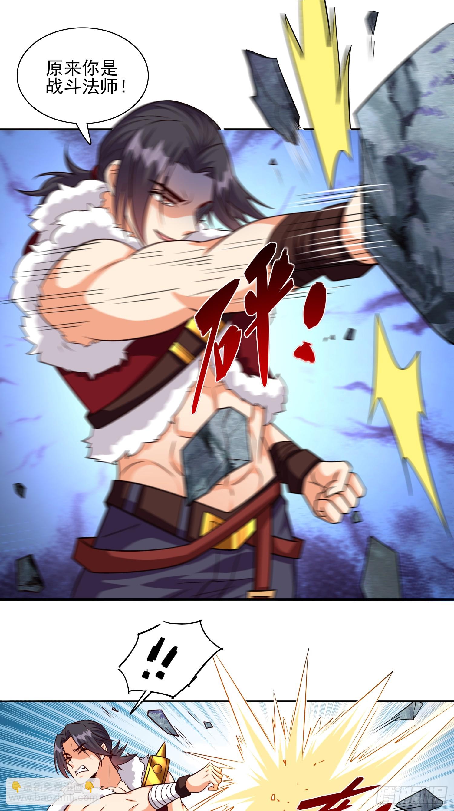 第94话 当然是陷阱呀-第94话