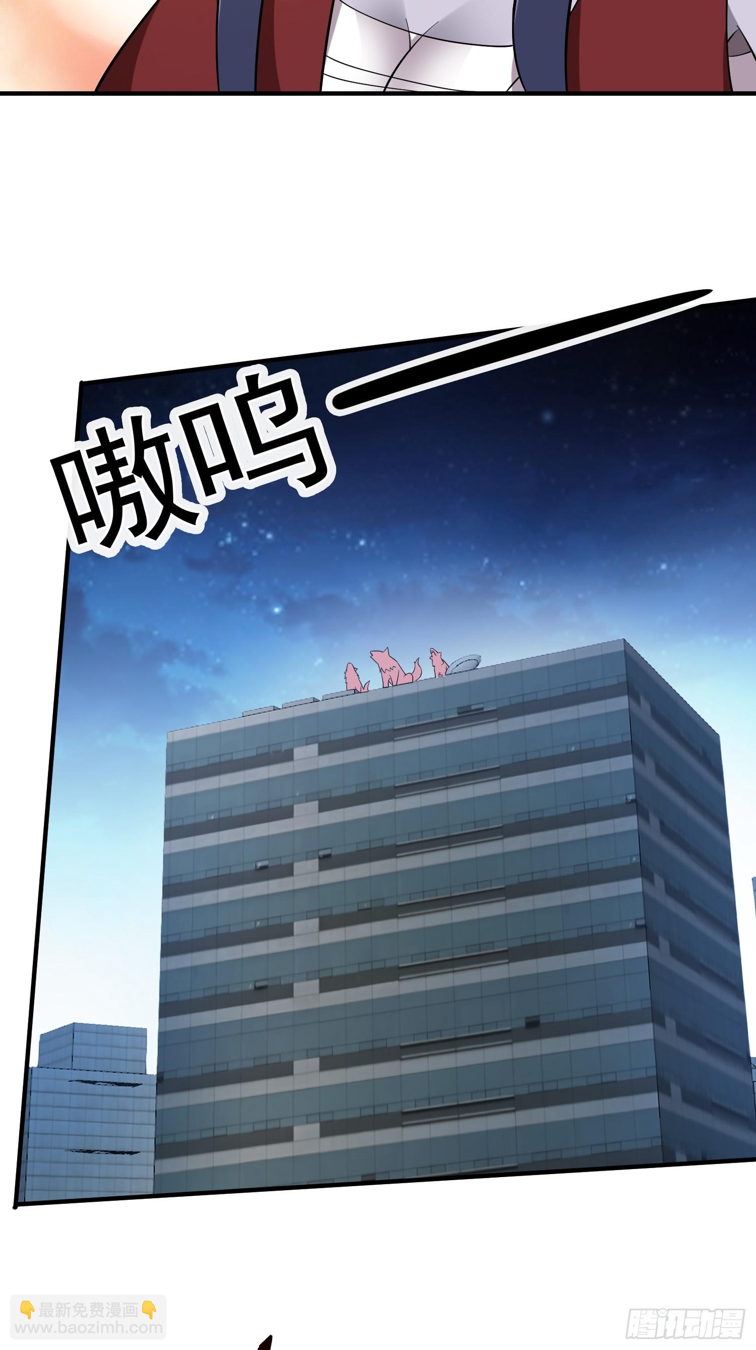 第94话 当然是陷阱呀-第94话