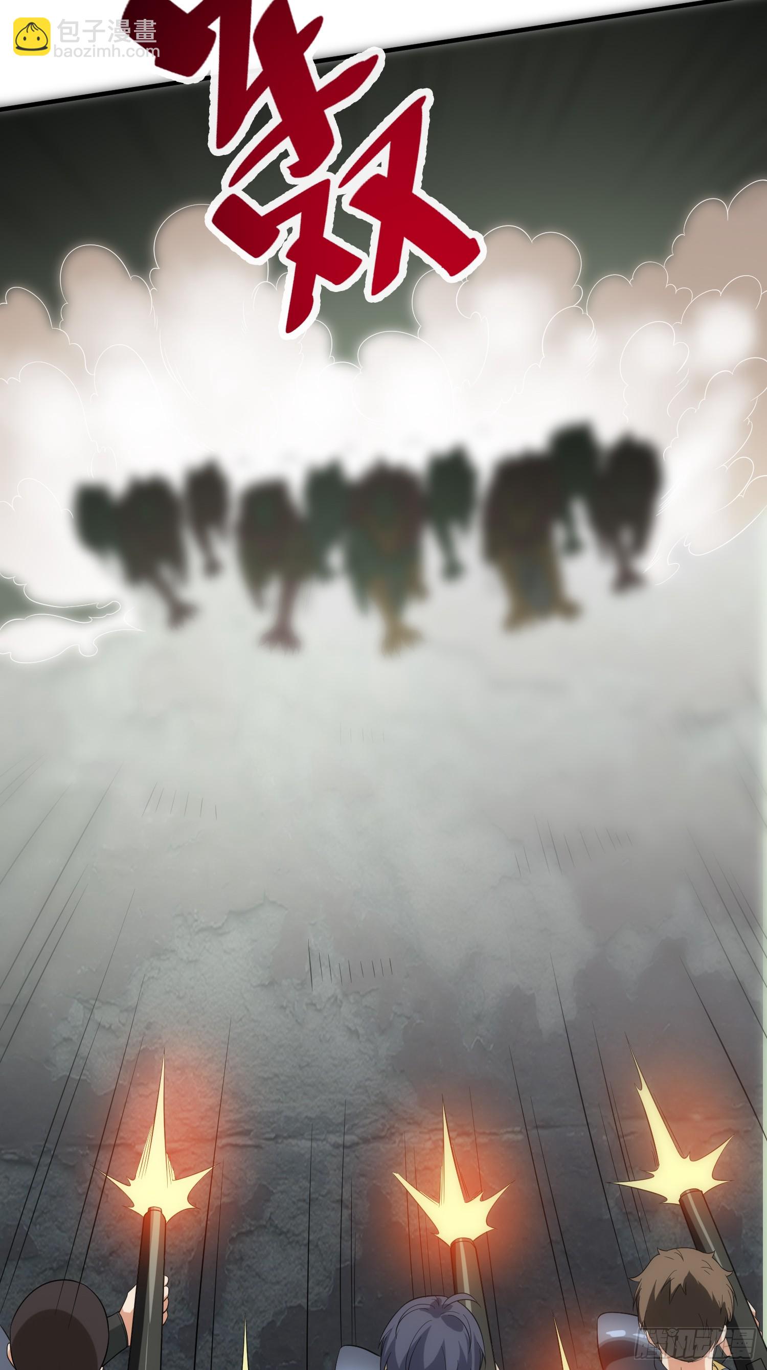 第94话 当然是陷阱呀-第94话