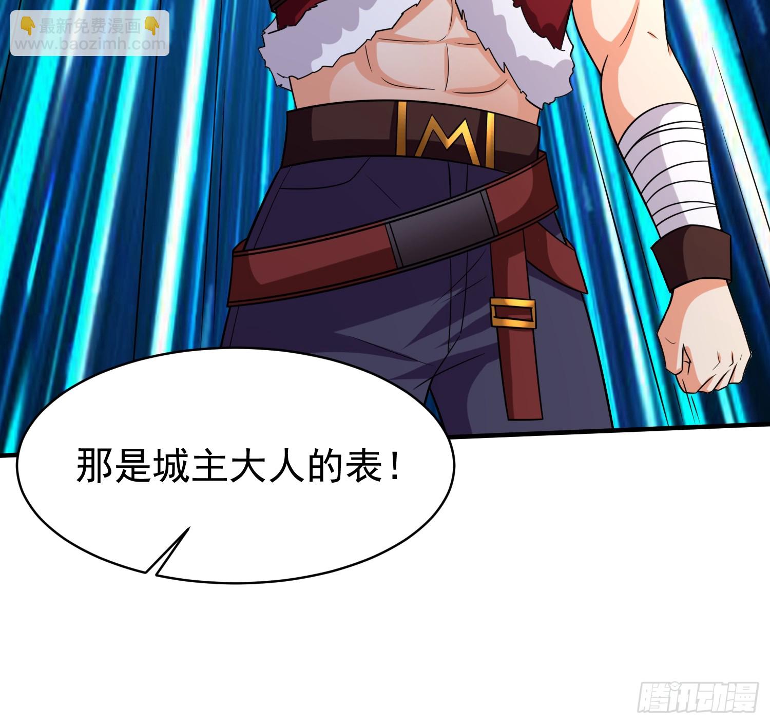 第96话揭露真相-第96话