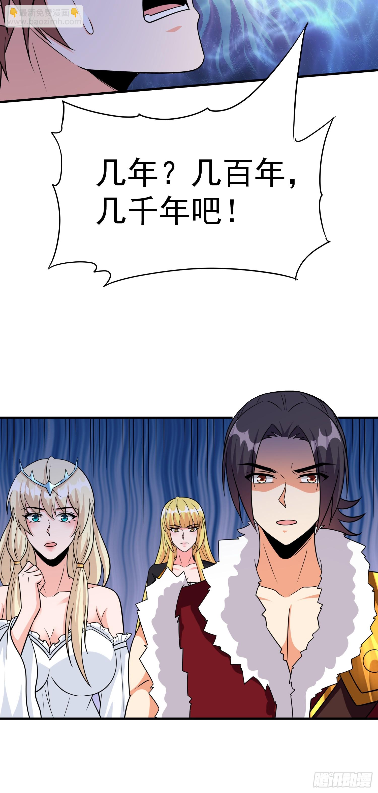 第96话揭露真相-第96话