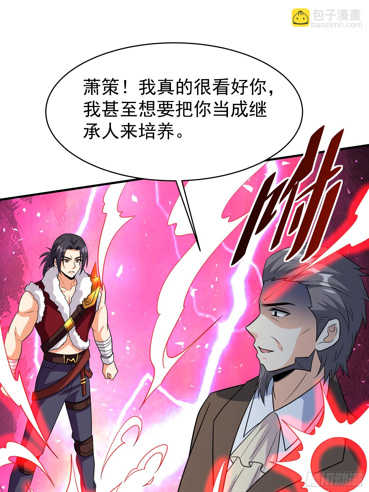 第96话揭露真相-第96话