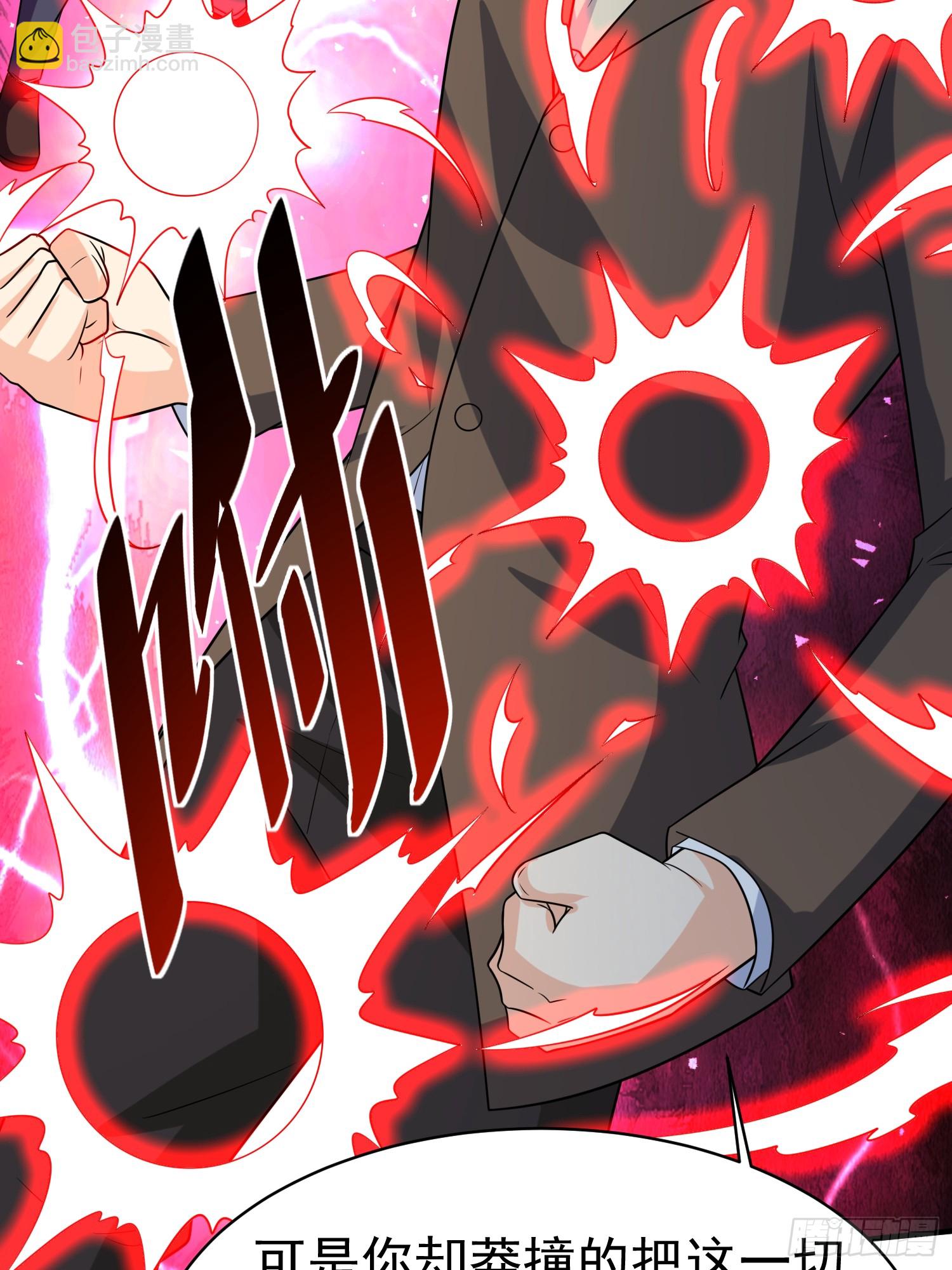 第96话揭露真相-第96话