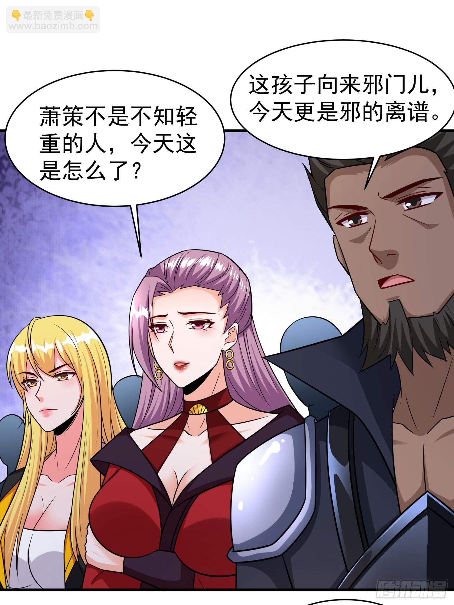 第96话揭露真相-第96话