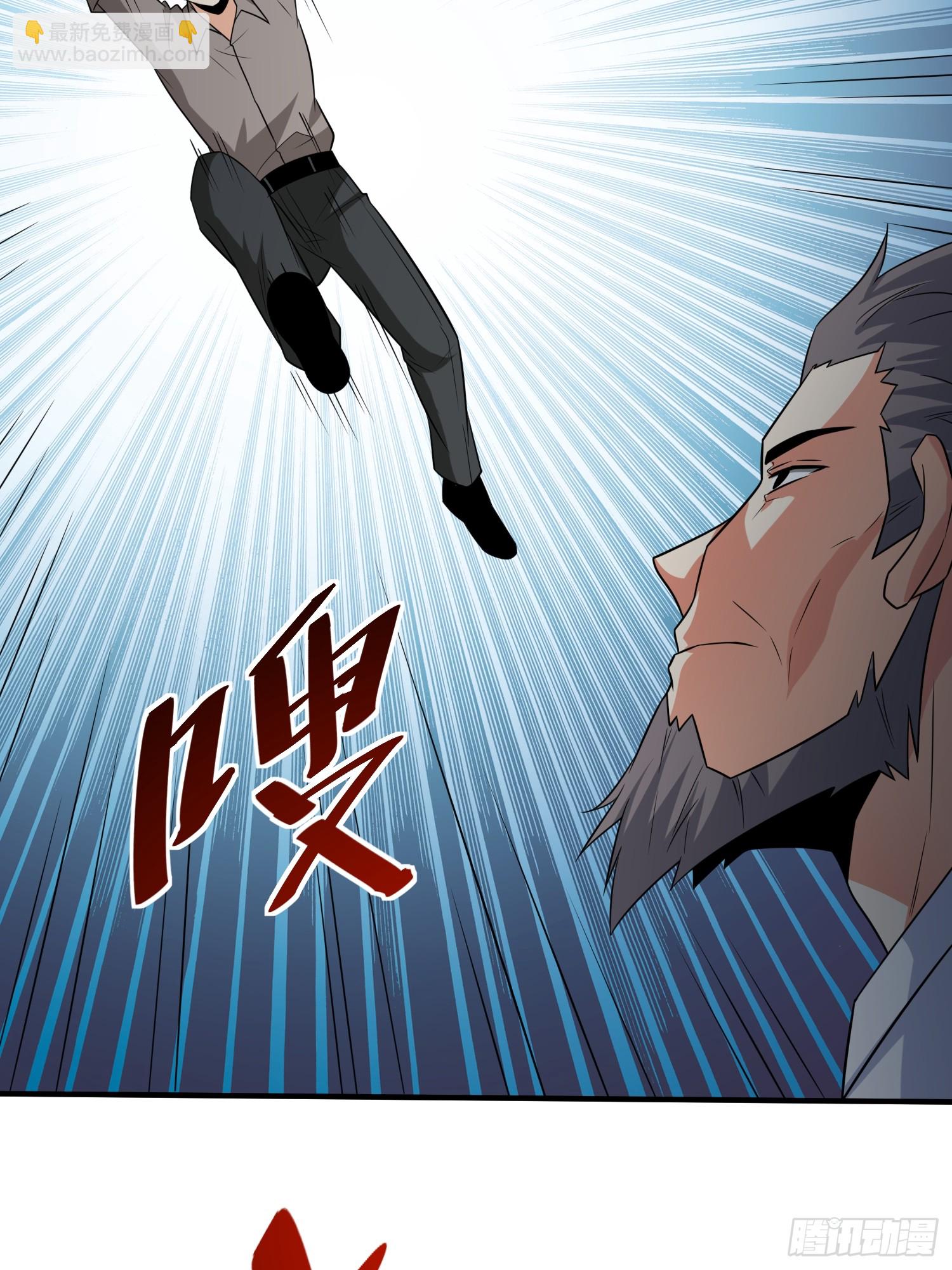 第96话揭露真相-第96话