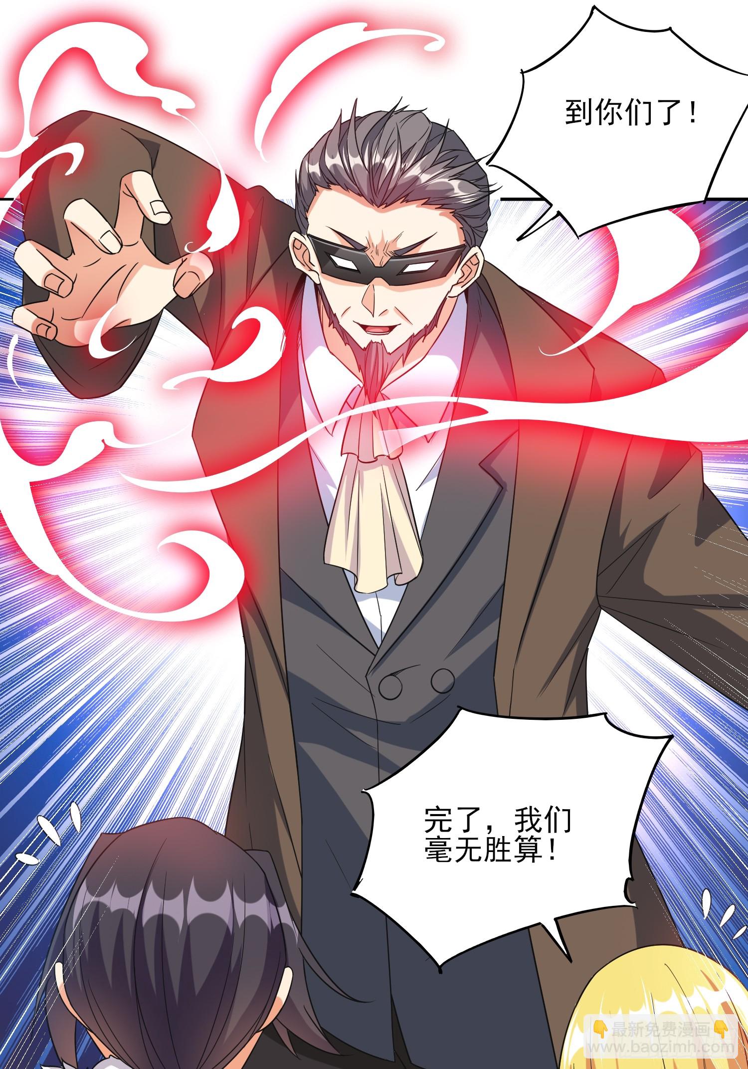 第96话揭露真相-第96话