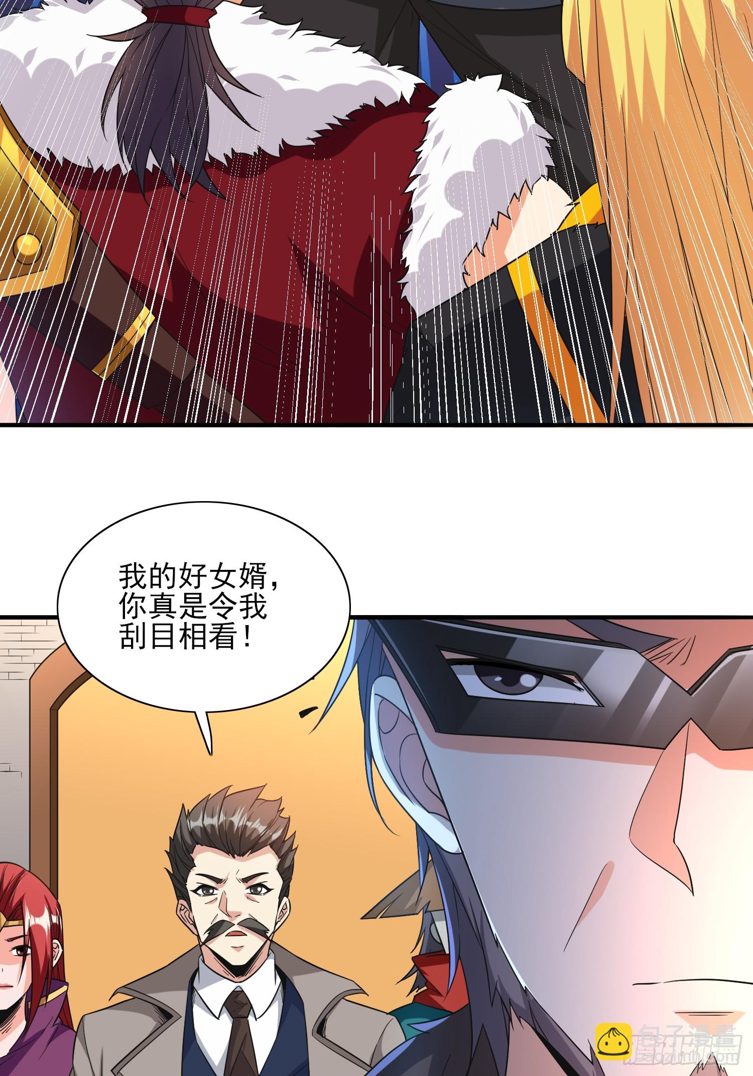 第96话揭露真相-第96话