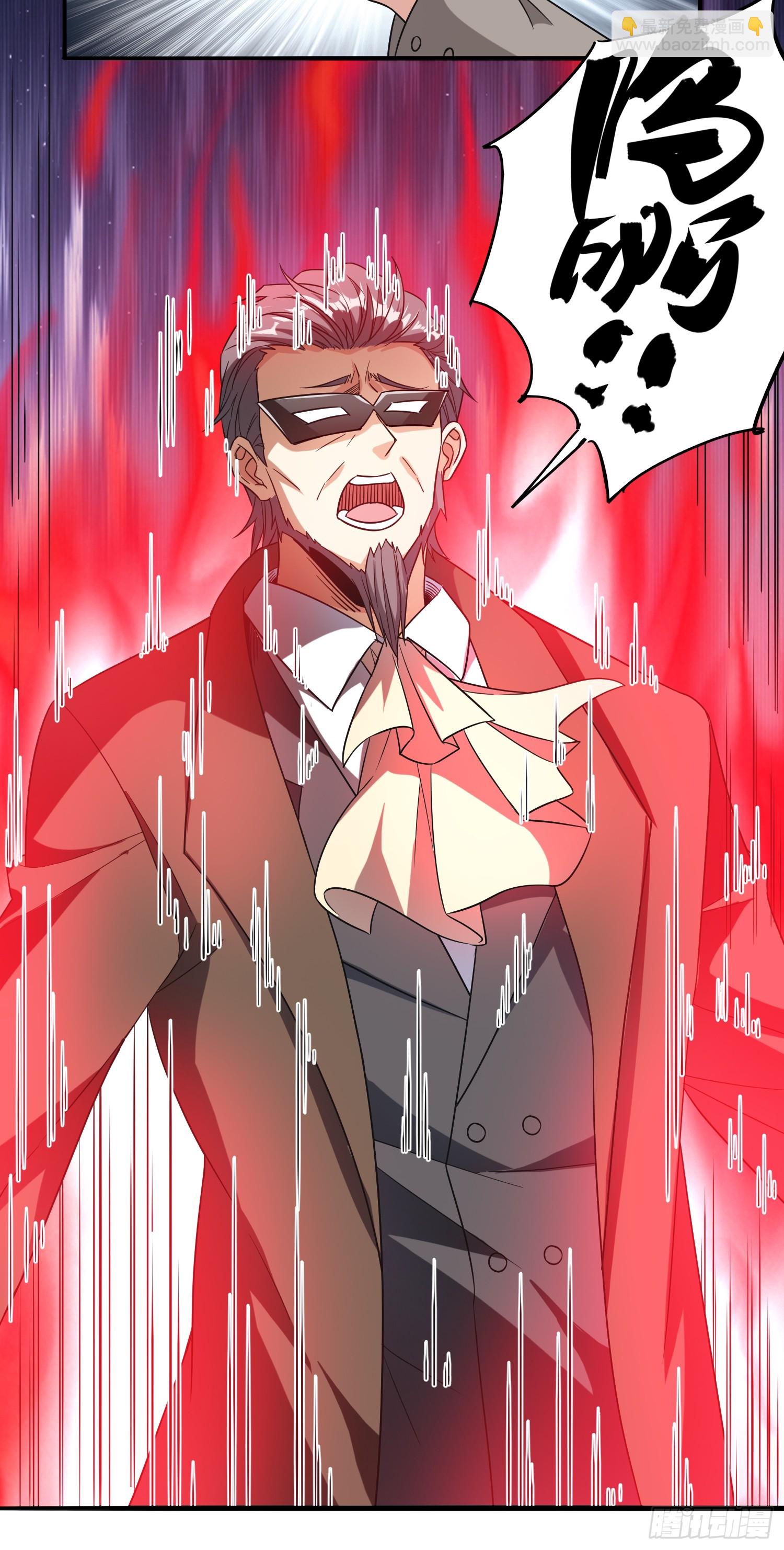 第96话揭露真相-第96话