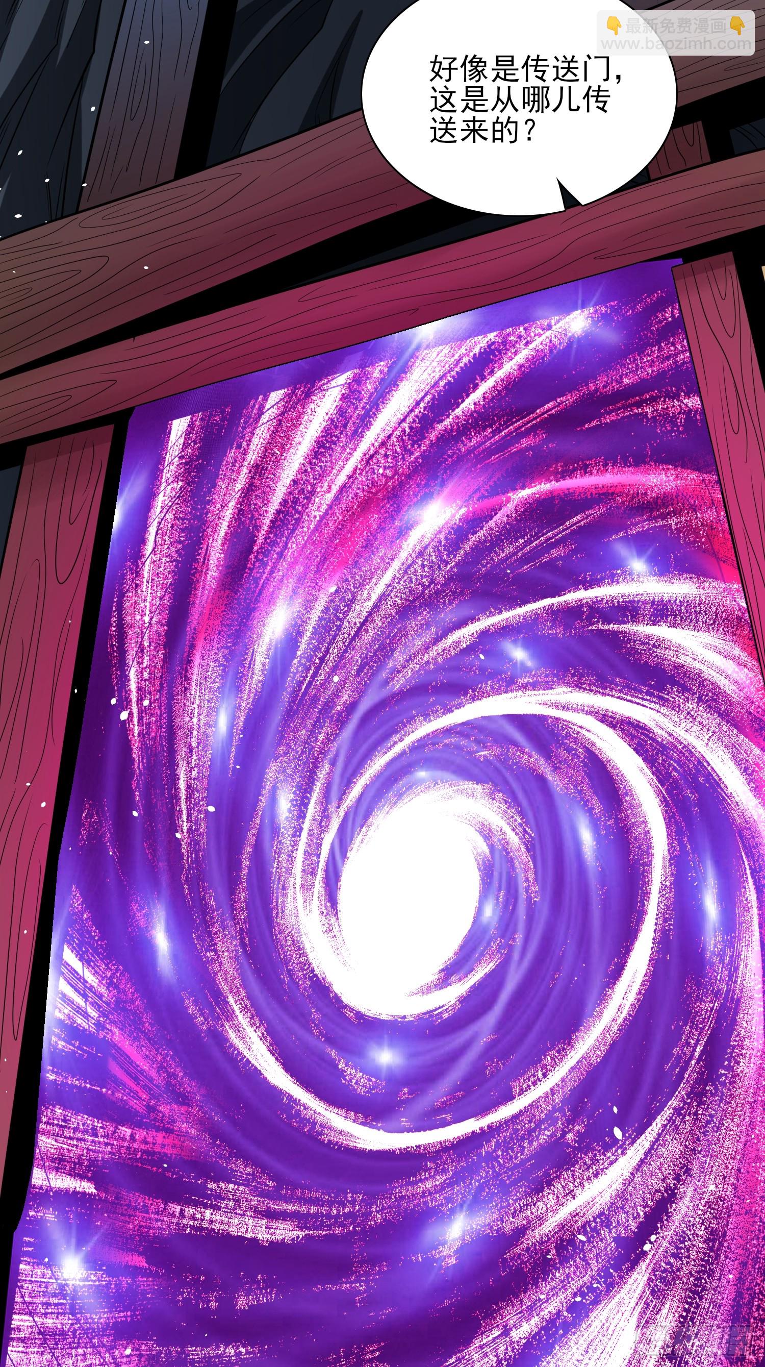 第98话全身而退？-第98话