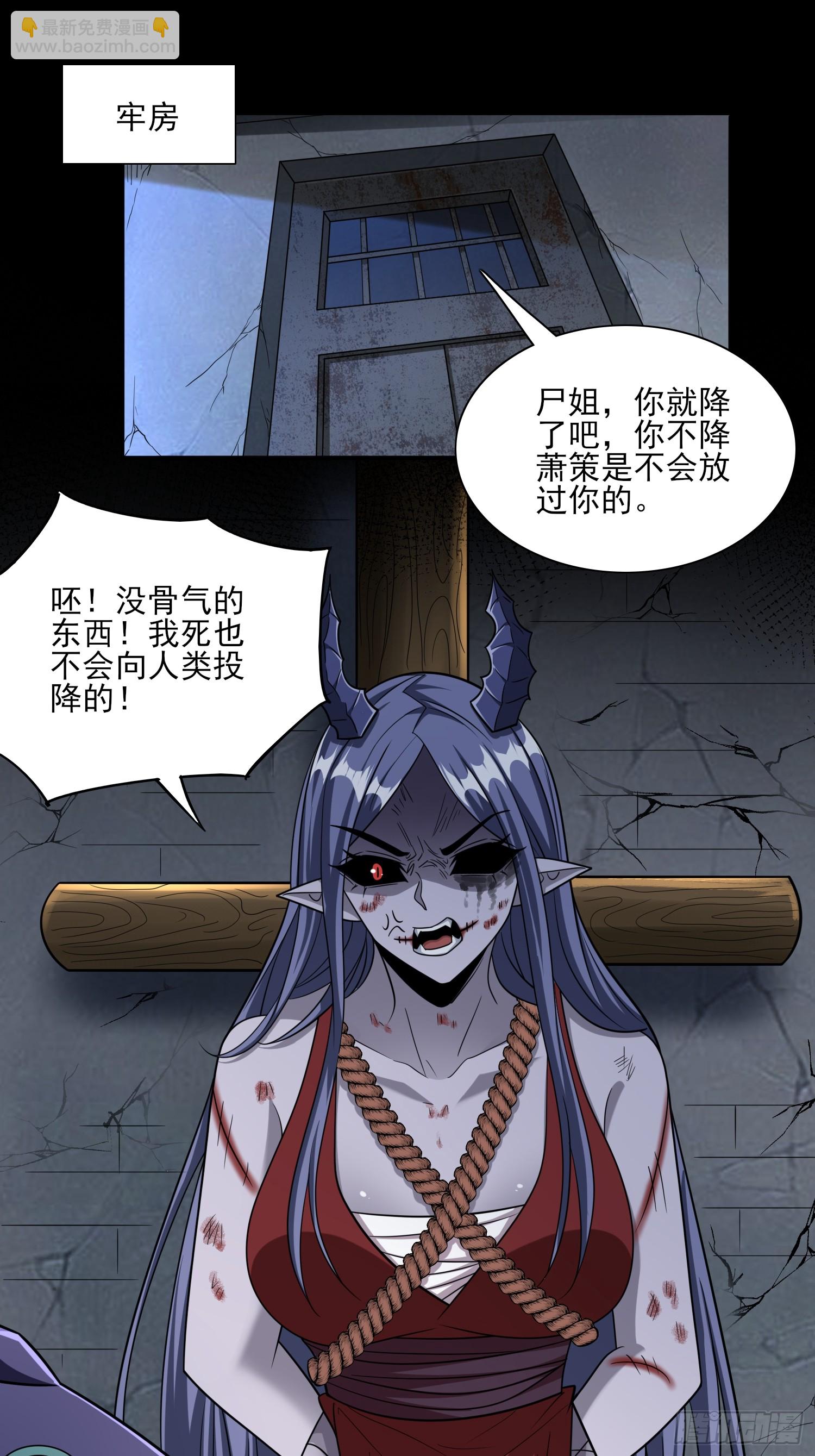 第98话全身而退？-第98话