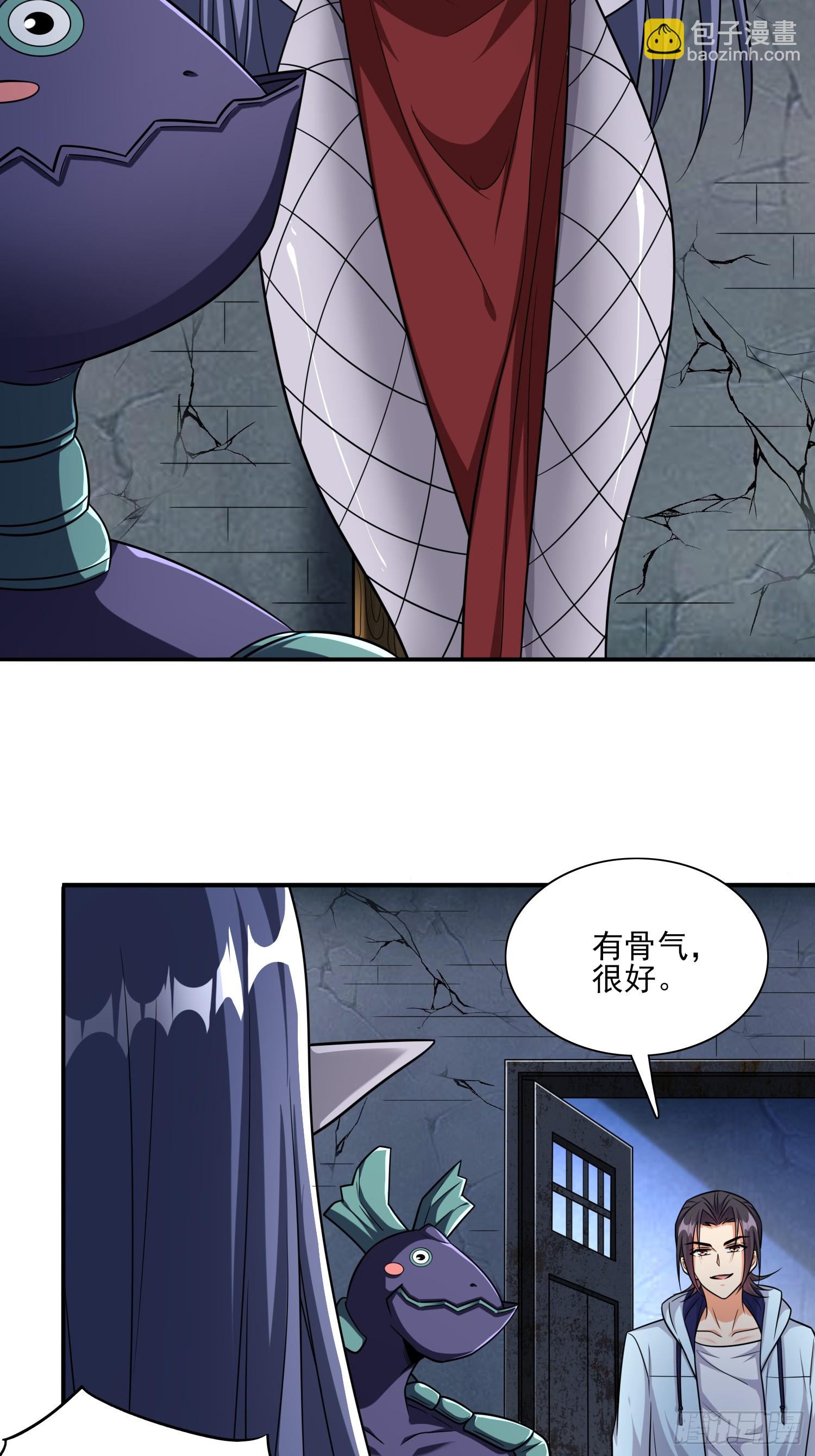 第98话全身而退？-第98话