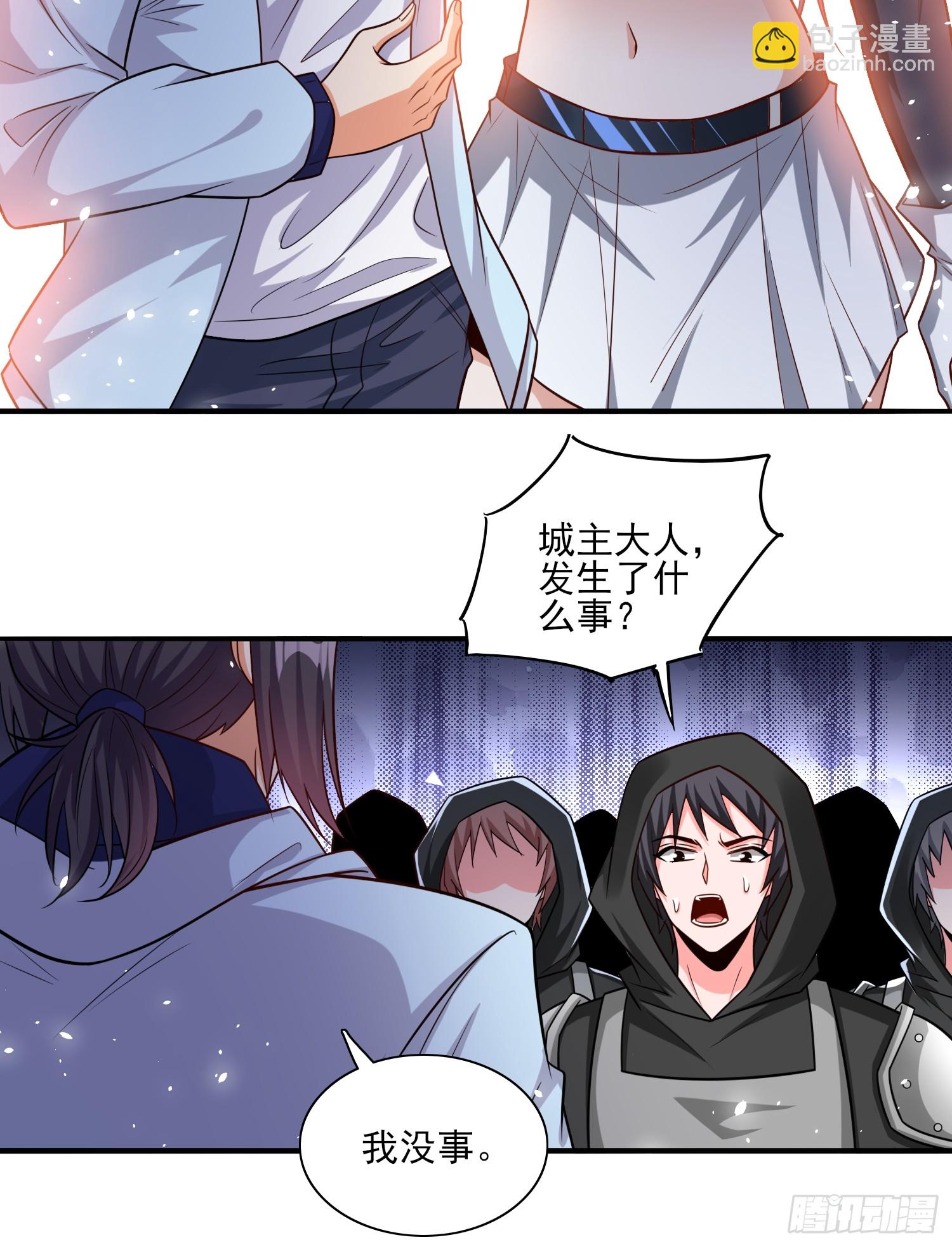 第99话误会了-第100话