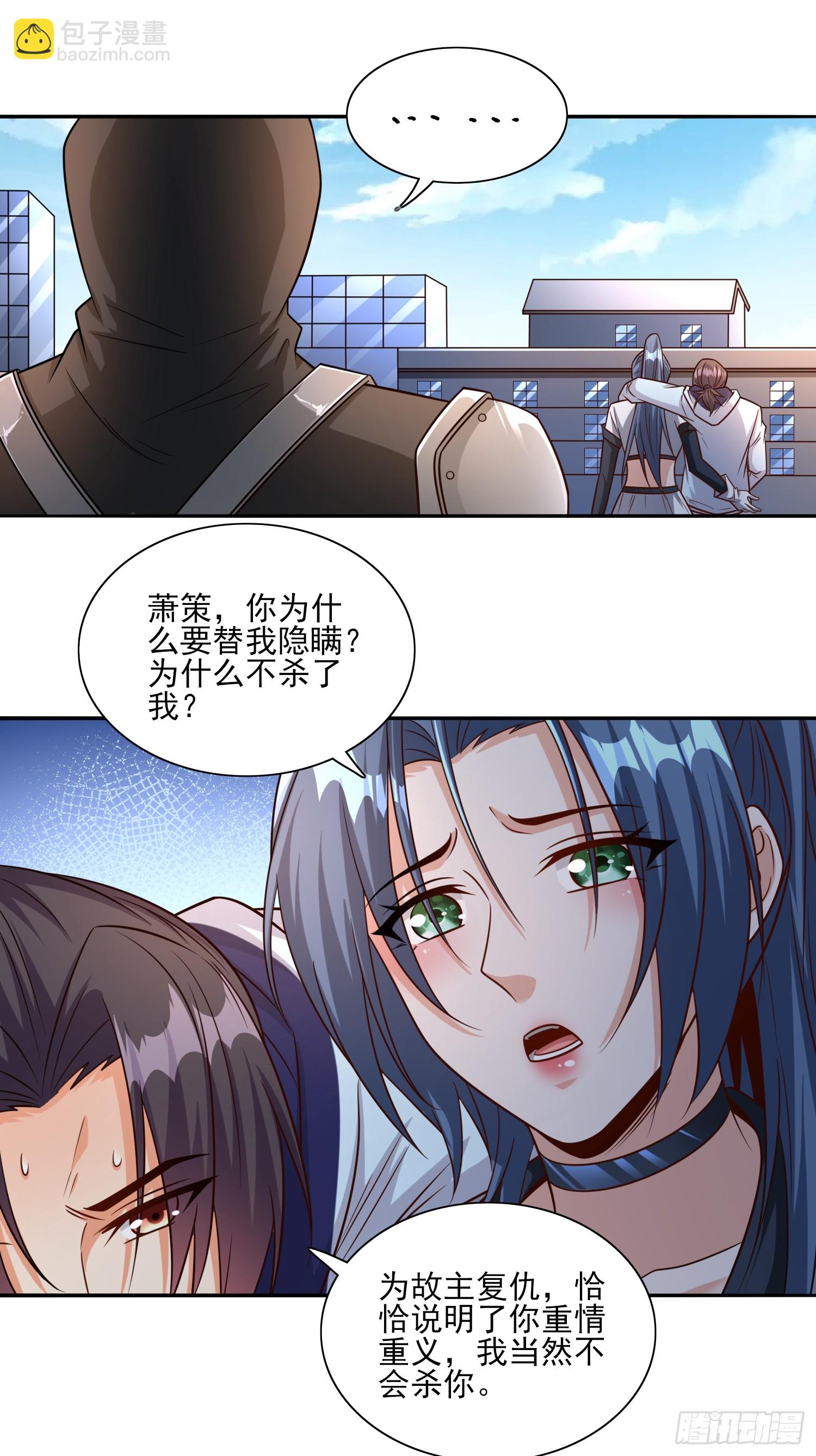 第99话误会了-第100话