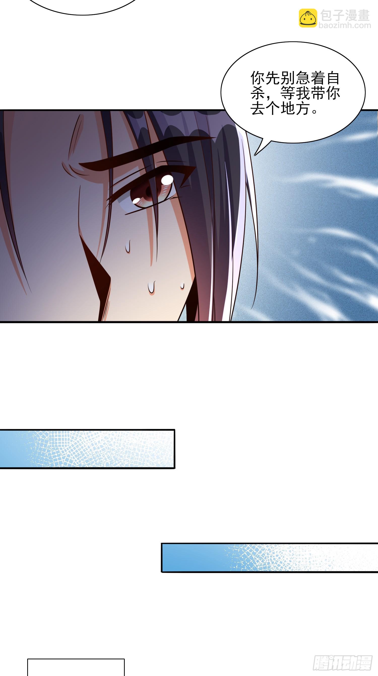 第99话误会了-第100话