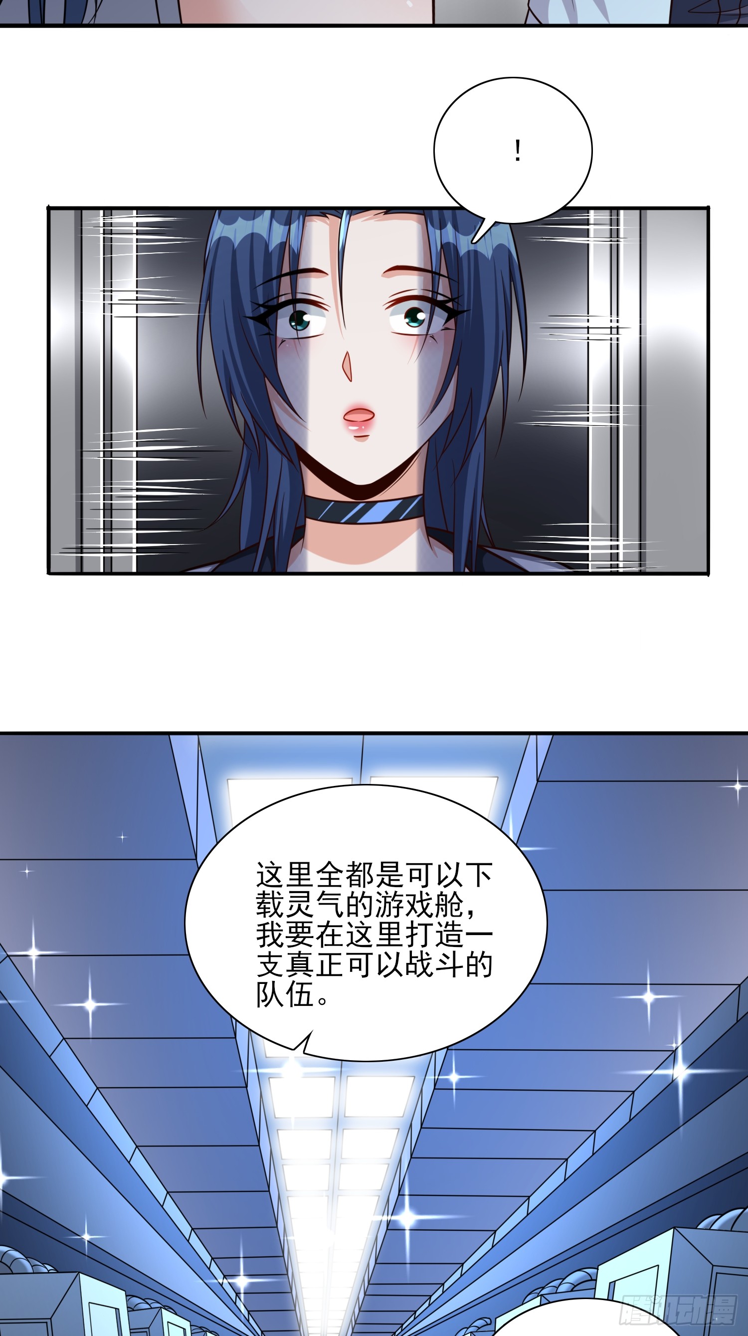 第99话误会了-第100话