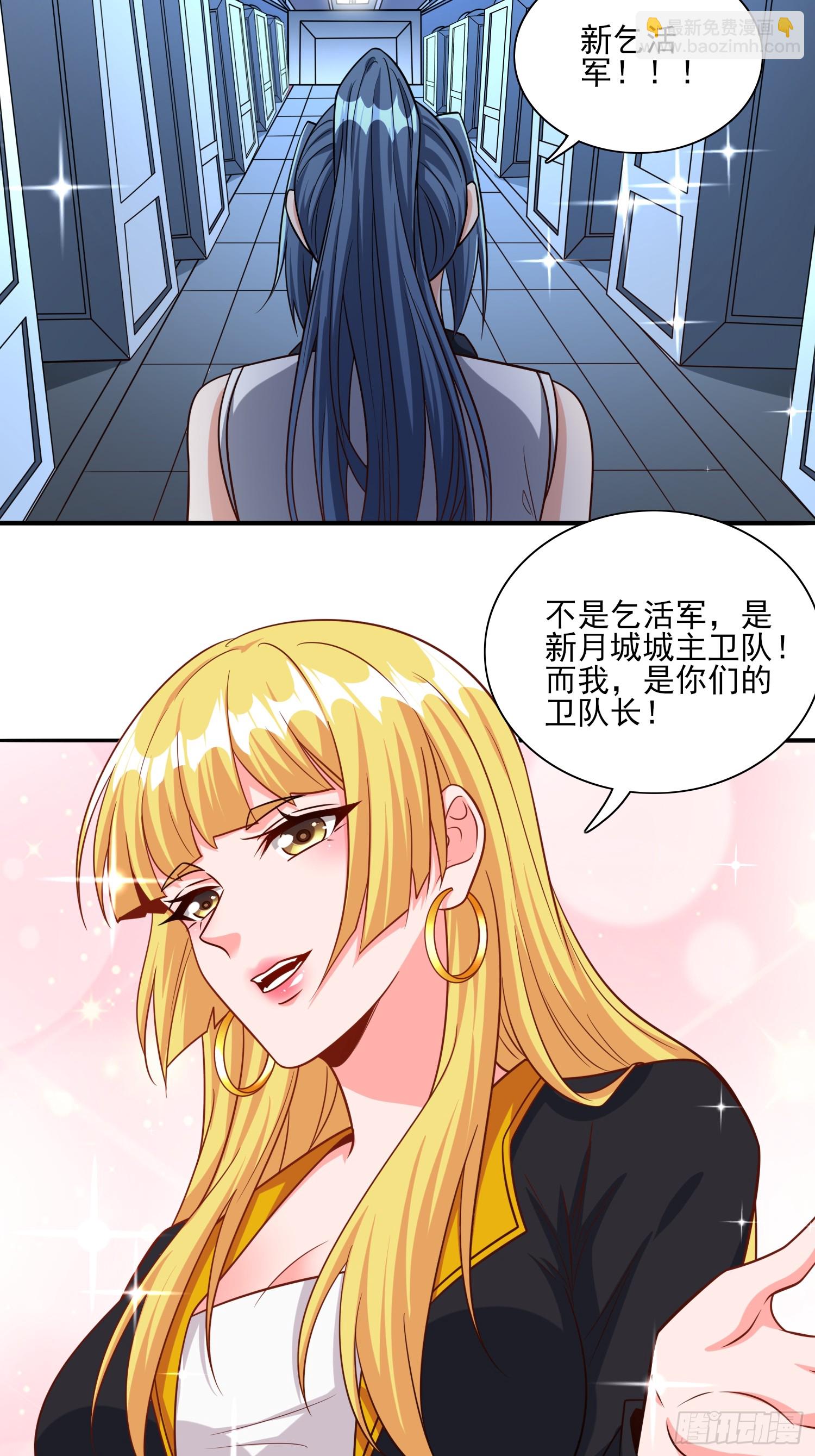 第99话误会了-第100话