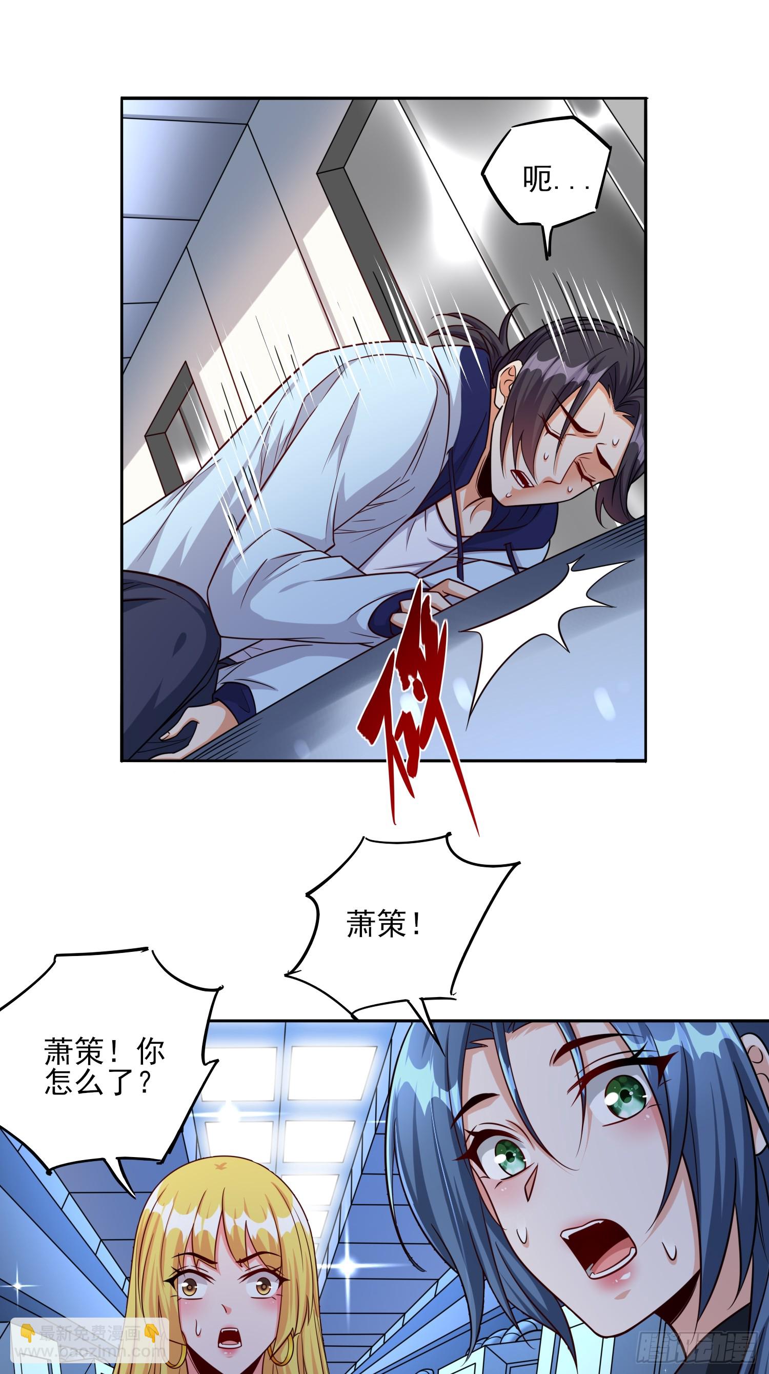 第99话误会了-第100话