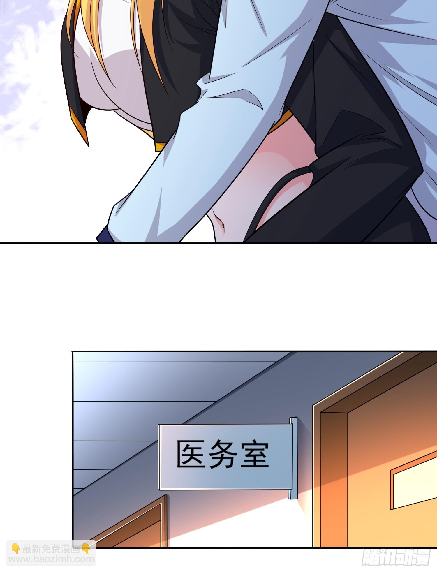 第99话误会了-第100话