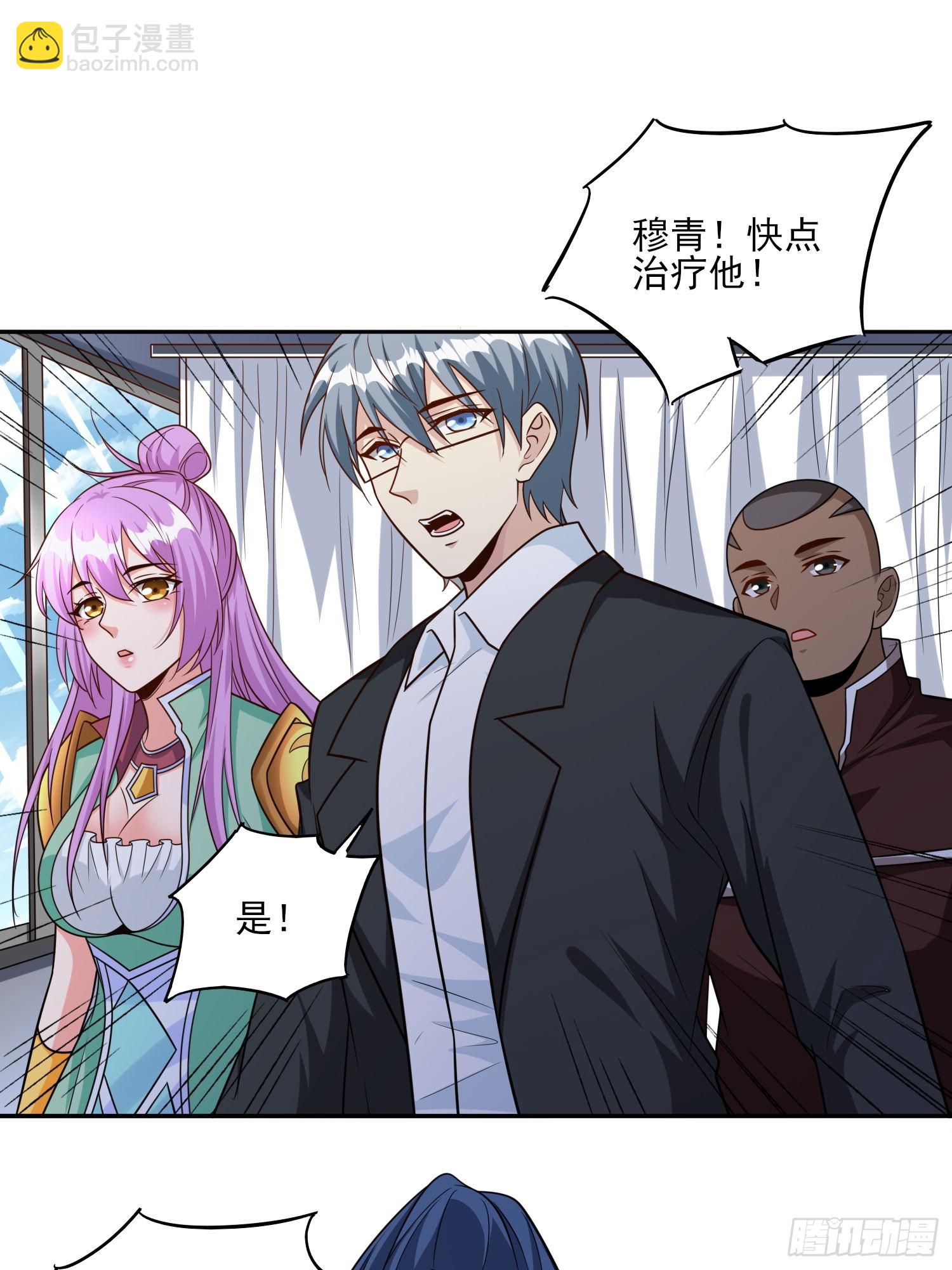 第99话误会了-第100话